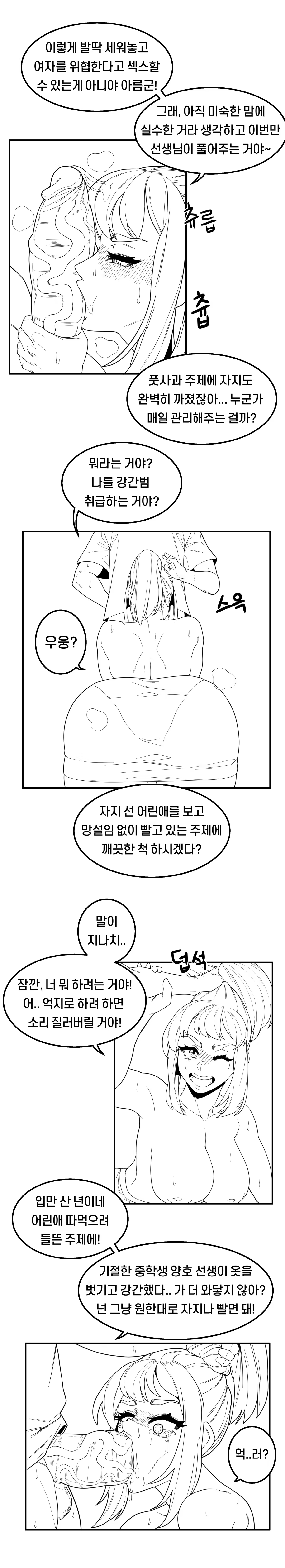 Content 1444554 - 24 페이지