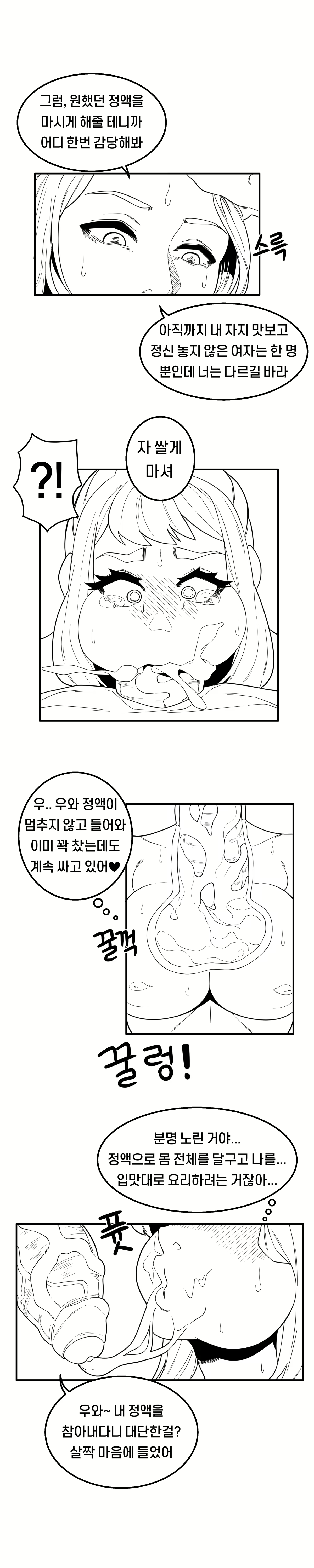 Content 1444554 - 26 페이지