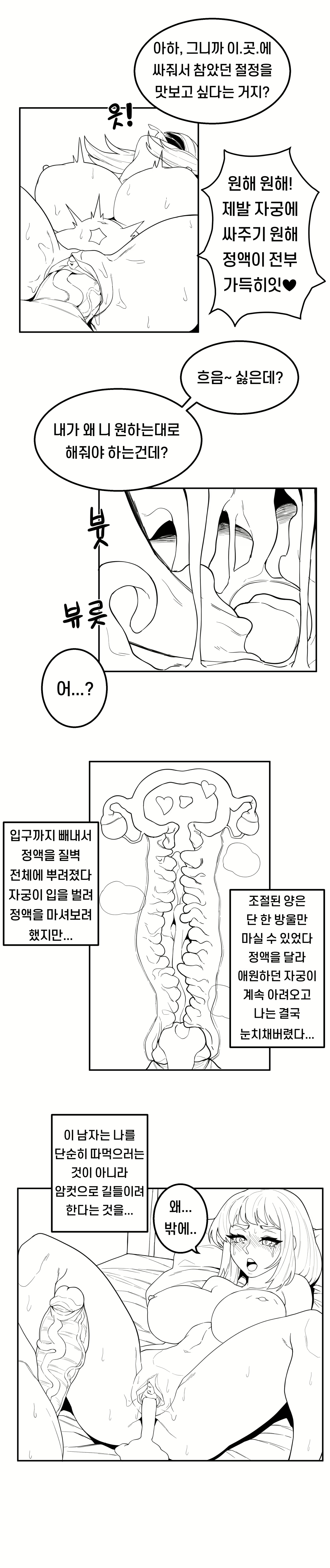Content 1444554 - 32 페이지
