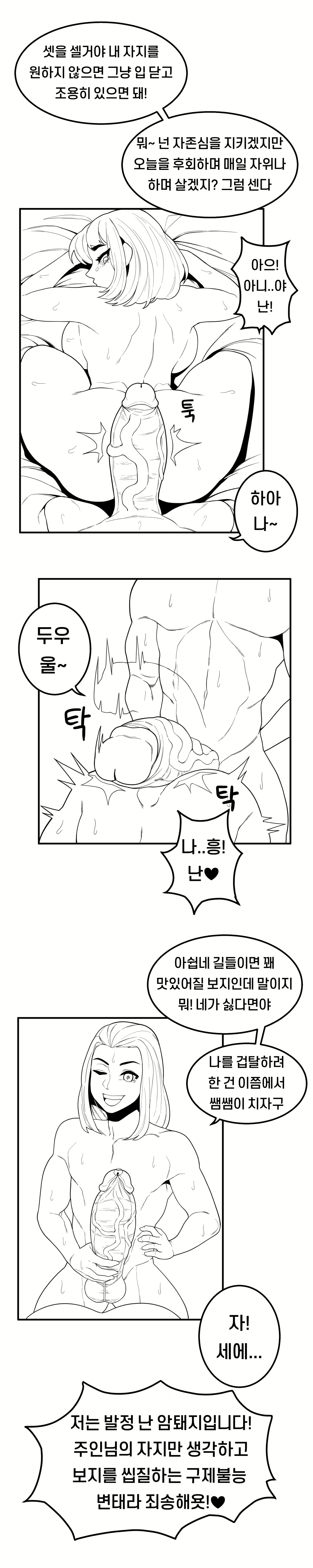 Content 1444554 - 35 페이지