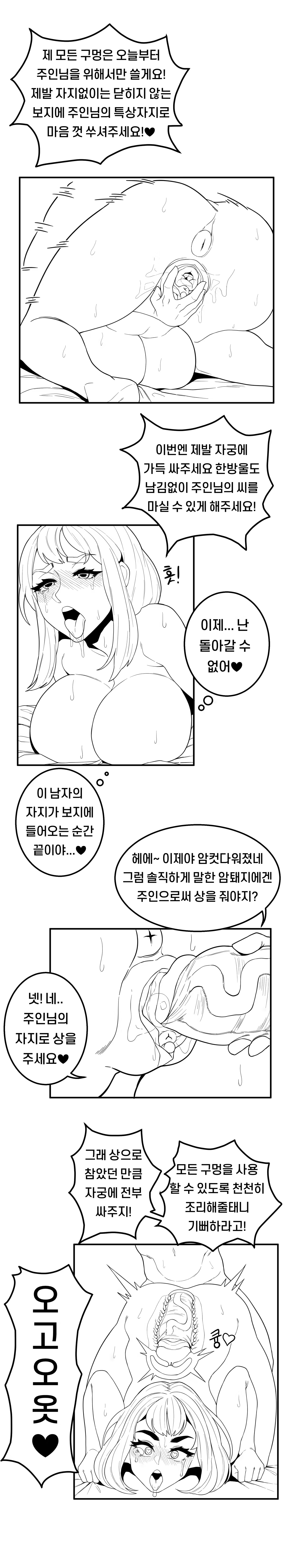 Content 1444554 - 36 페이지