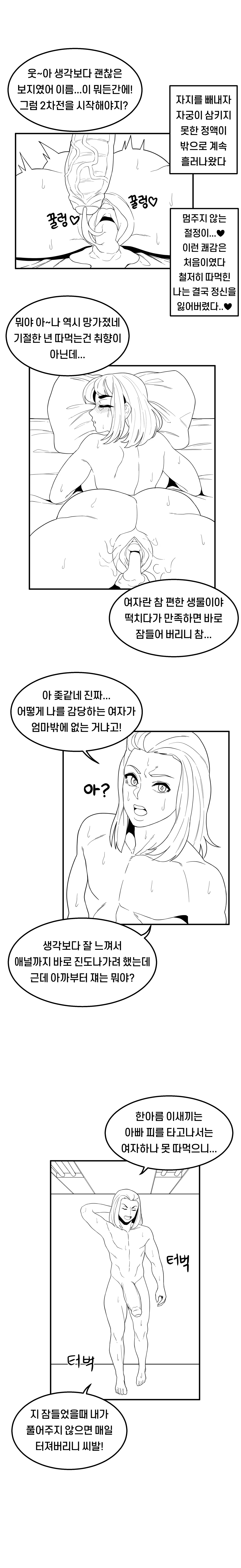 Content 1444554 - 39 페이지