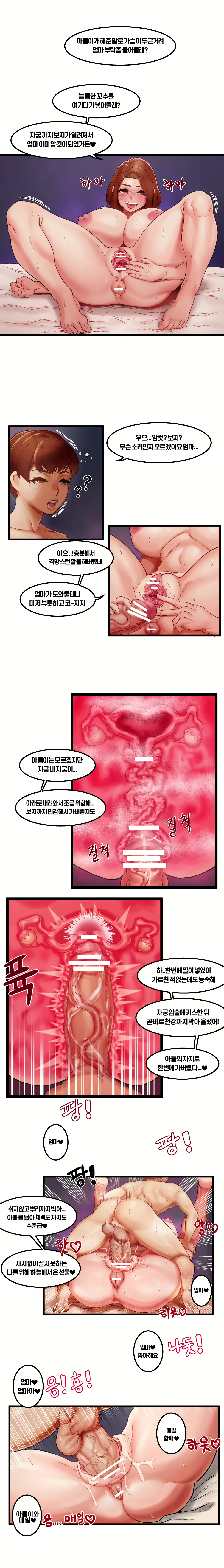 Content 1444554 - 5 페이지