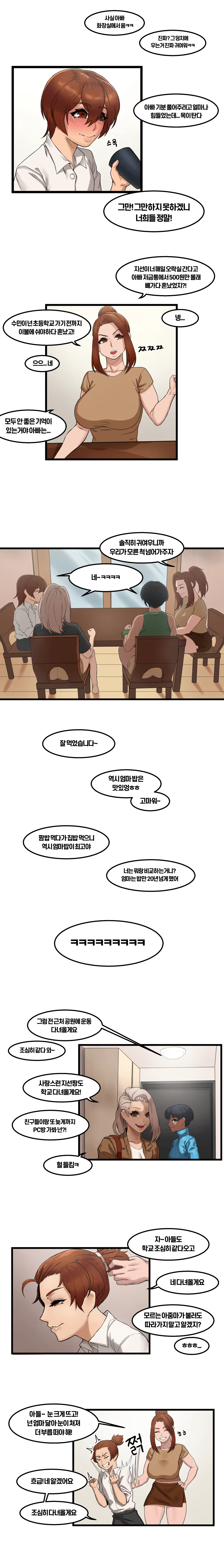 Content 1444554 - 8 페이지