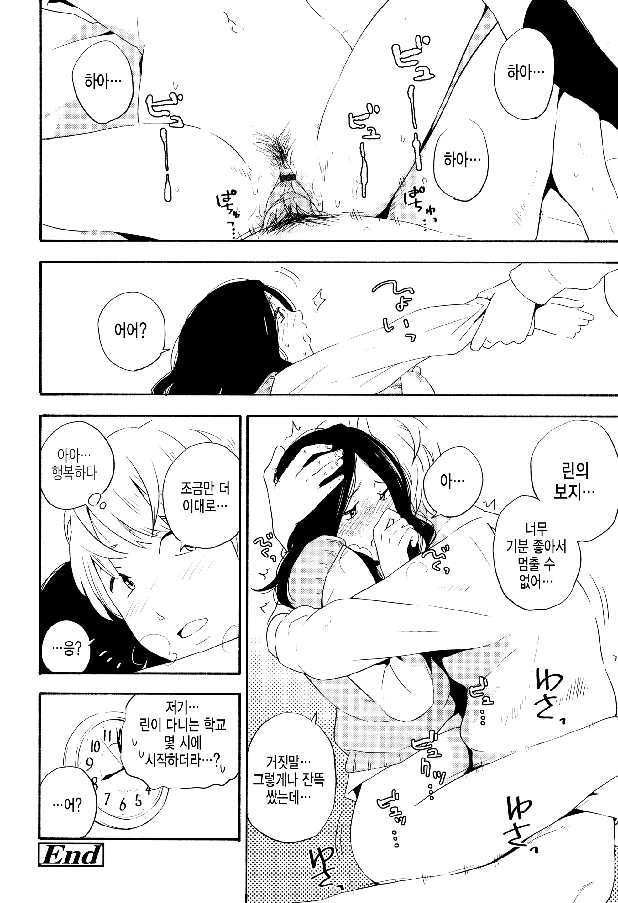 Content 1444593 - 101 페이지