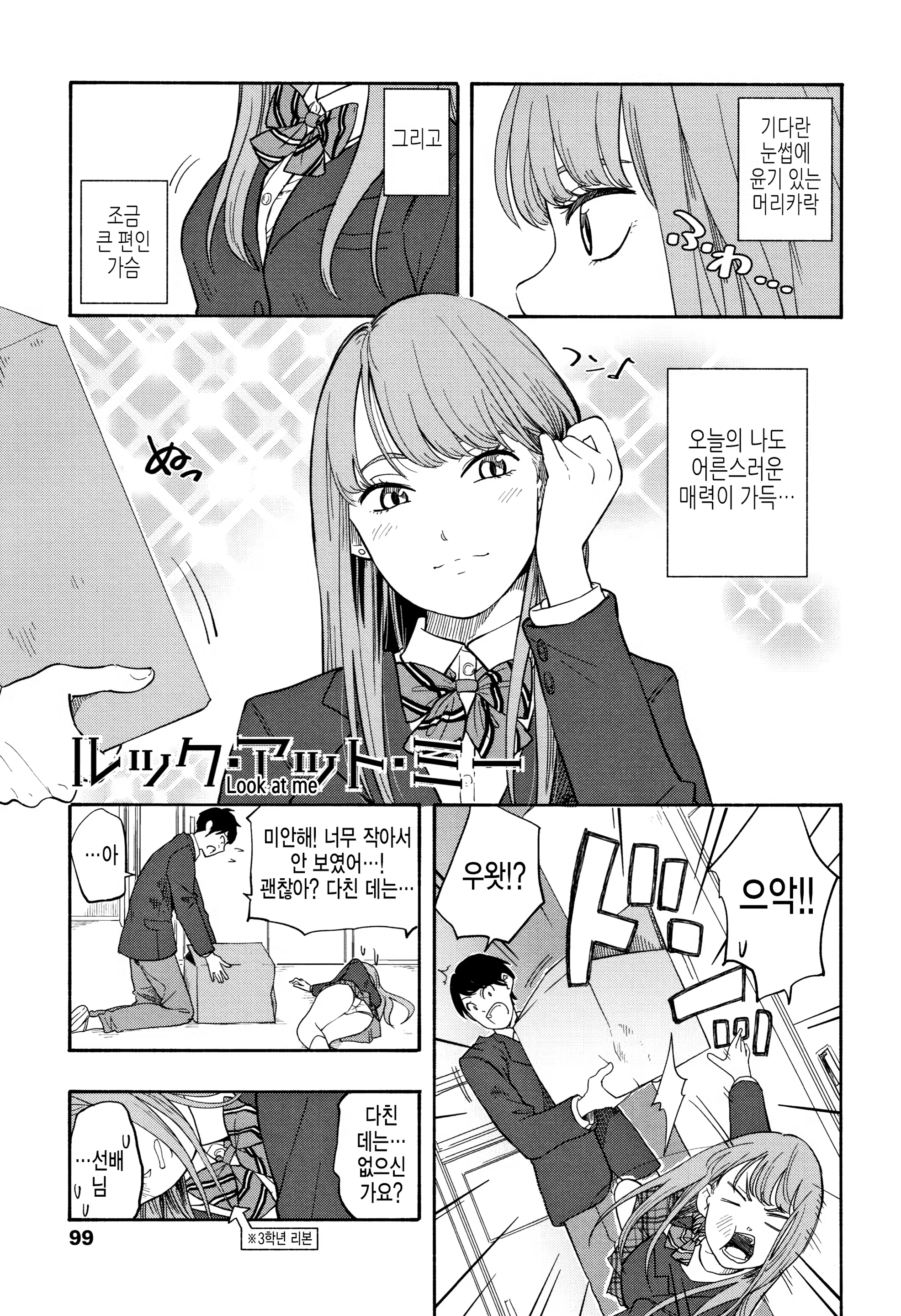 Content 1444593 - 102 페이지