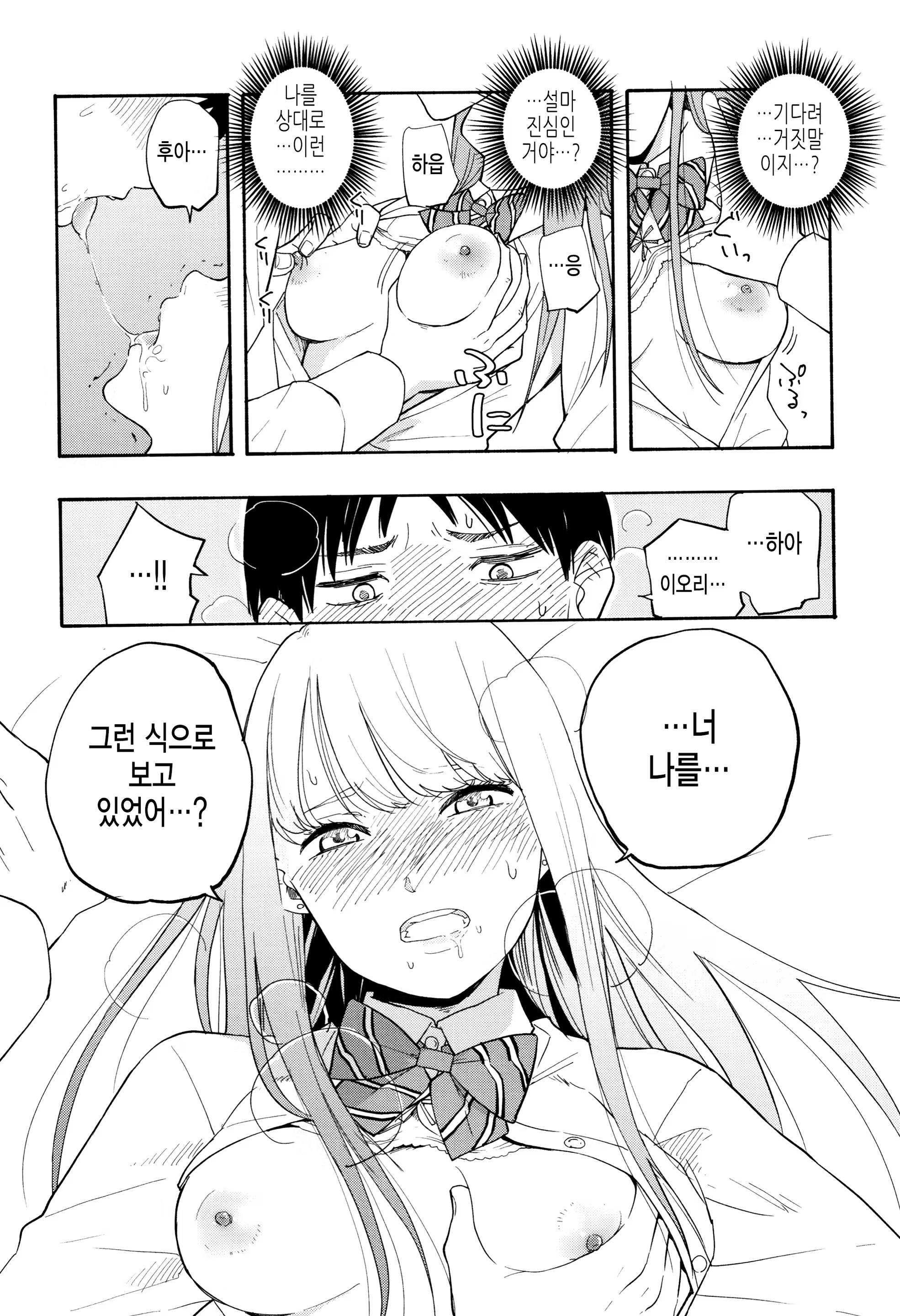 Content 1444593 - 108 페이지