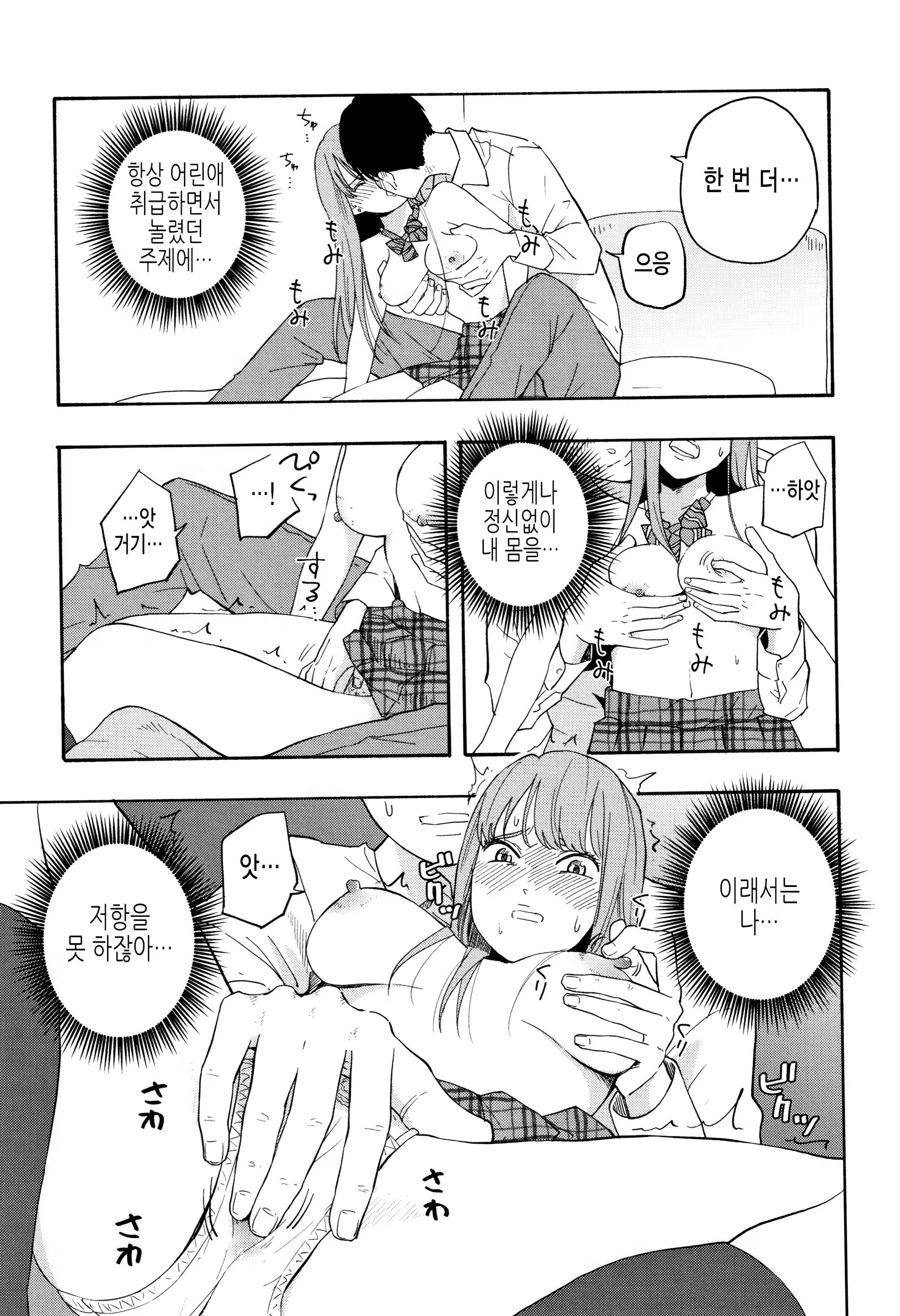 Content 1444593 - 110 페이지