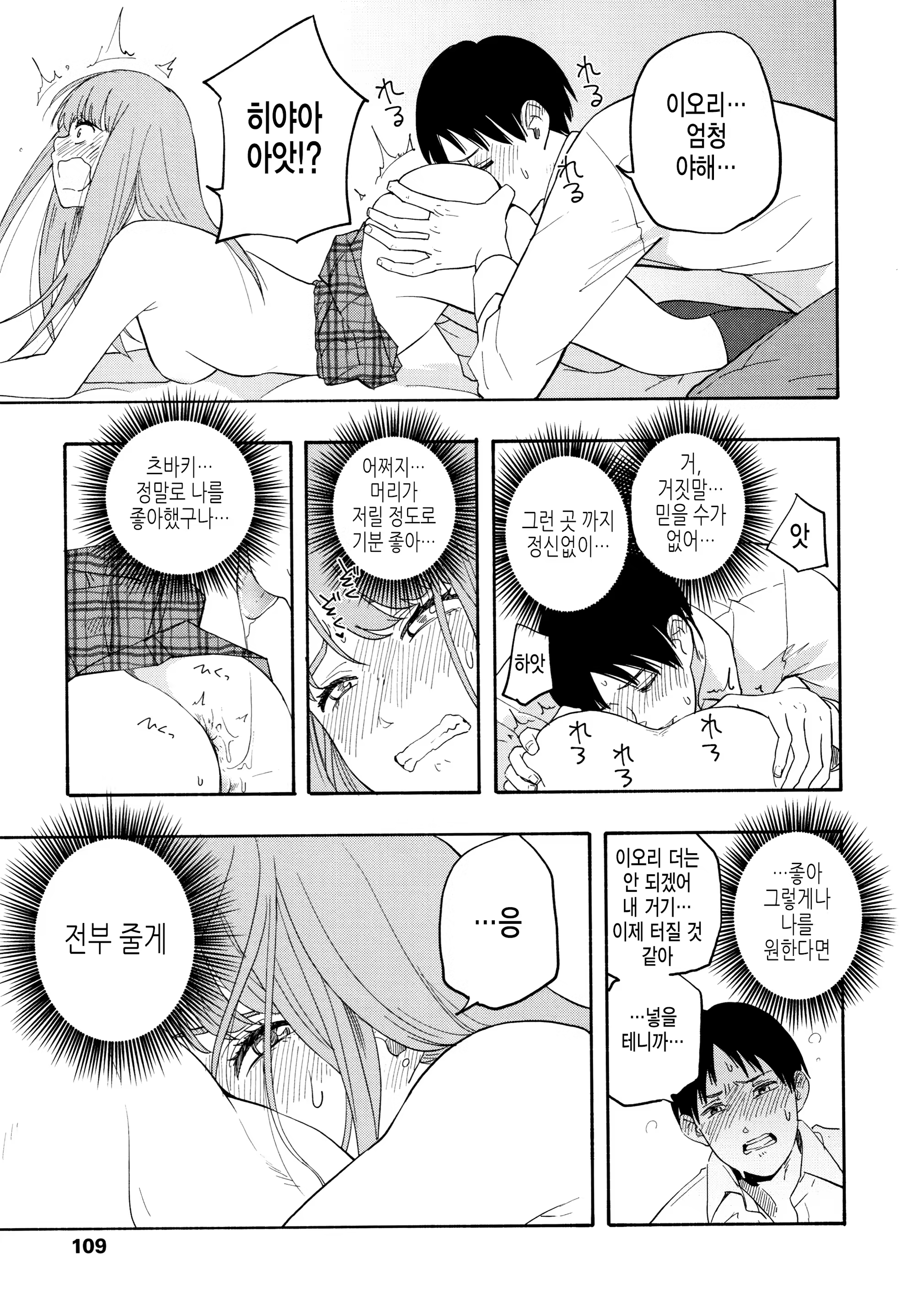 Content 1444593 - 112 페이지