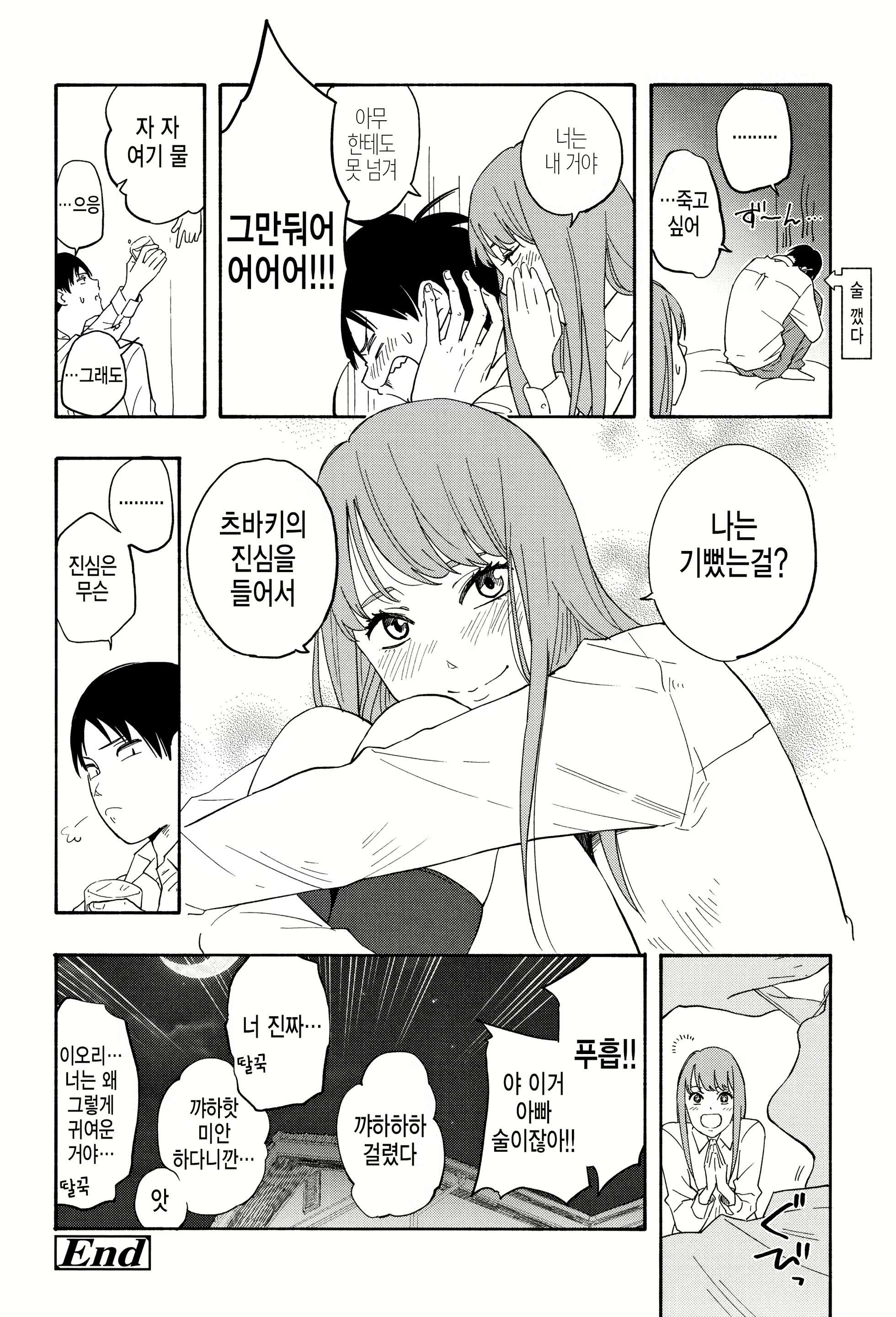 Content 1444593 - 117 페이지
