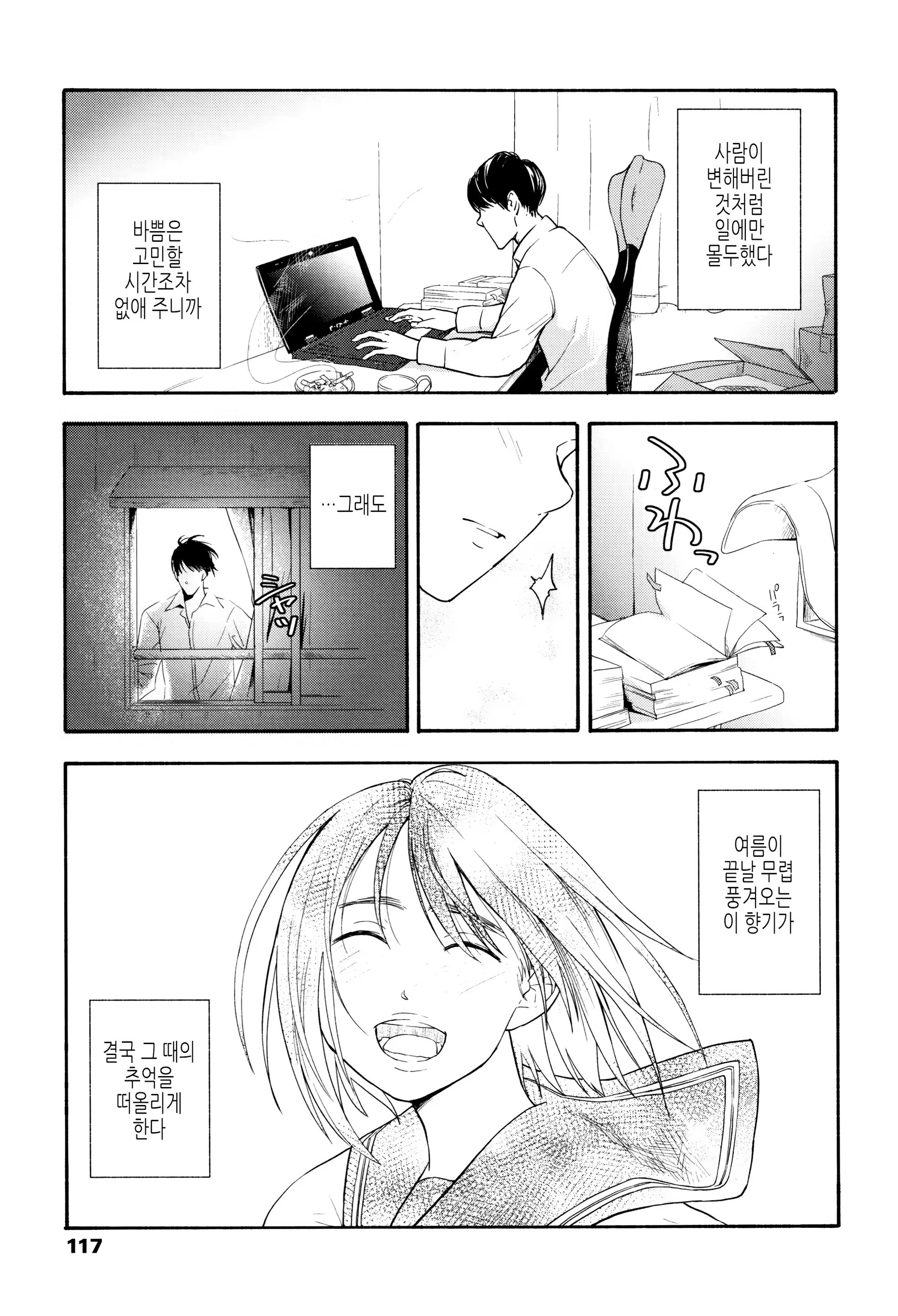 Content 1444593 - 120 페이지