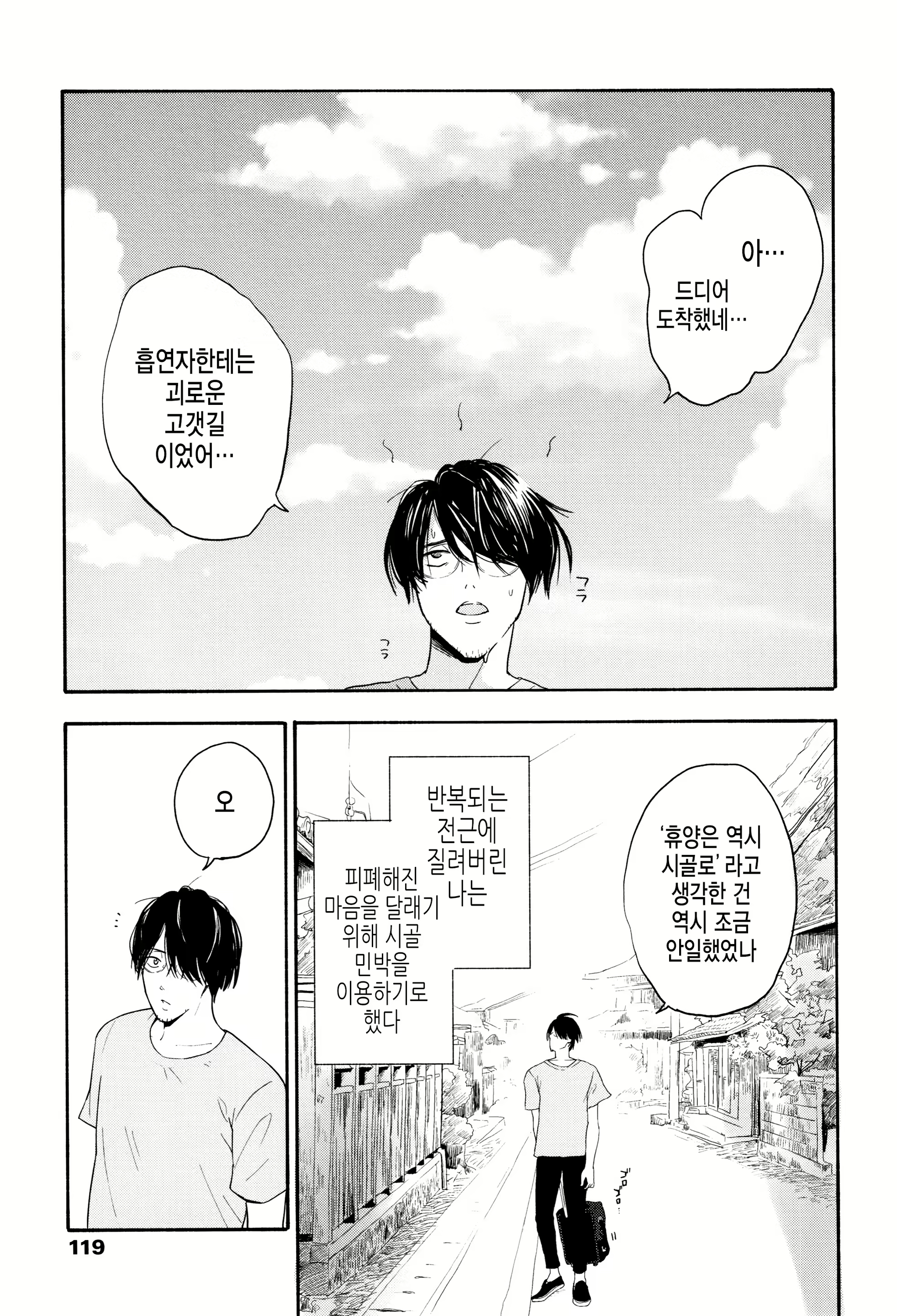 Content 1444593 - 122 페이지