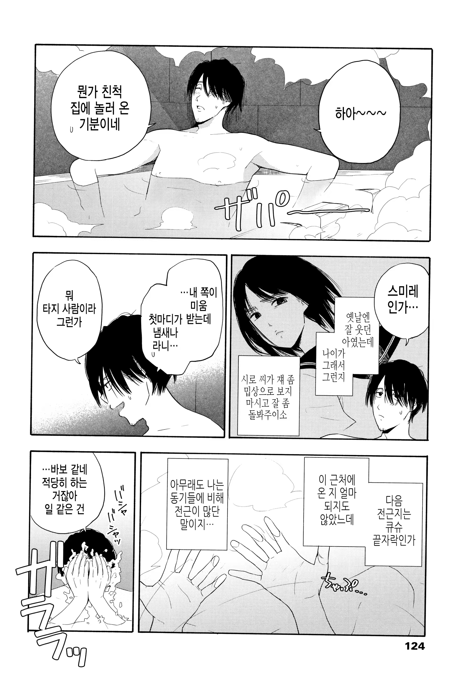 Content 1444593 - 127 페이지