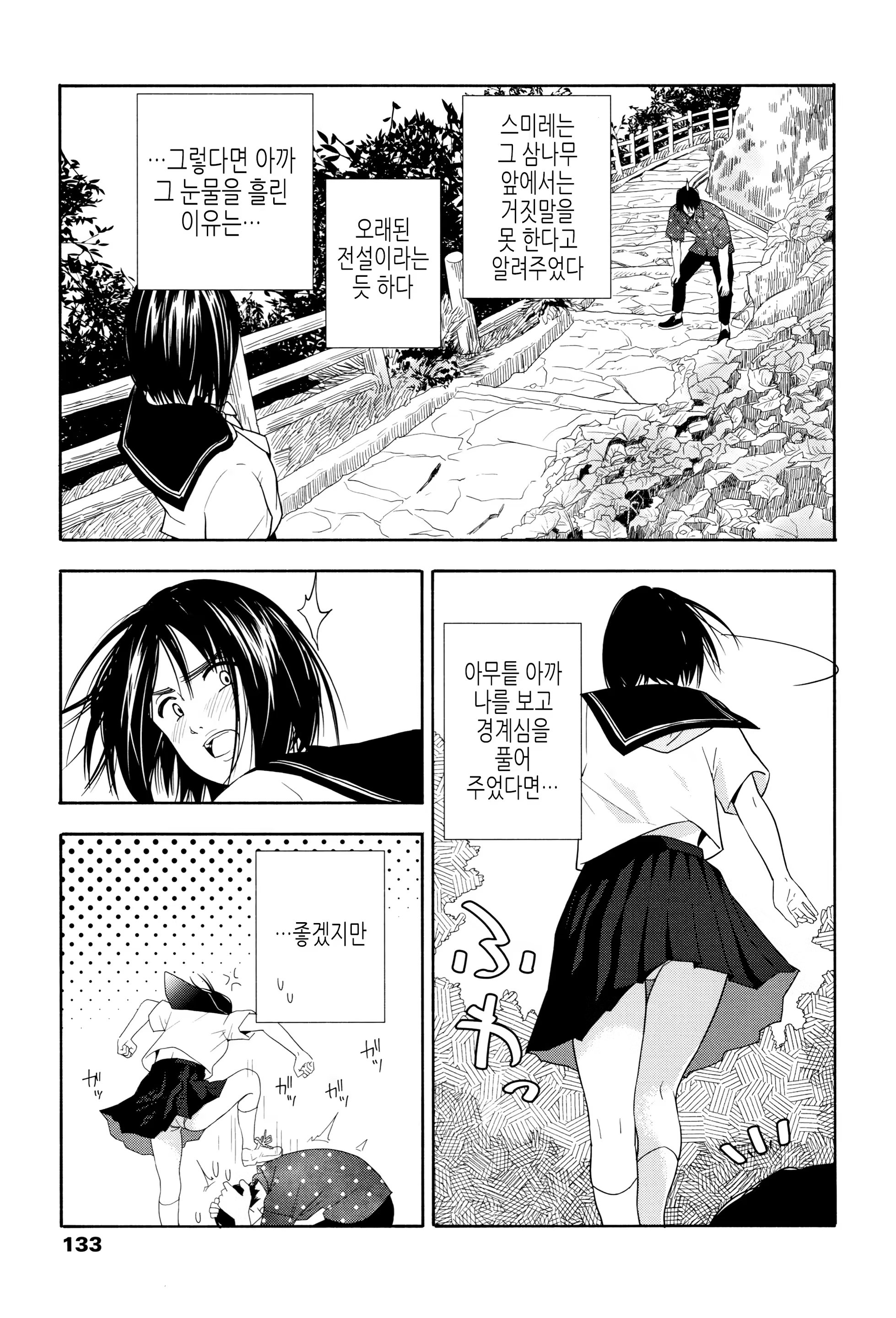 Content 1444593 - 136 페이지