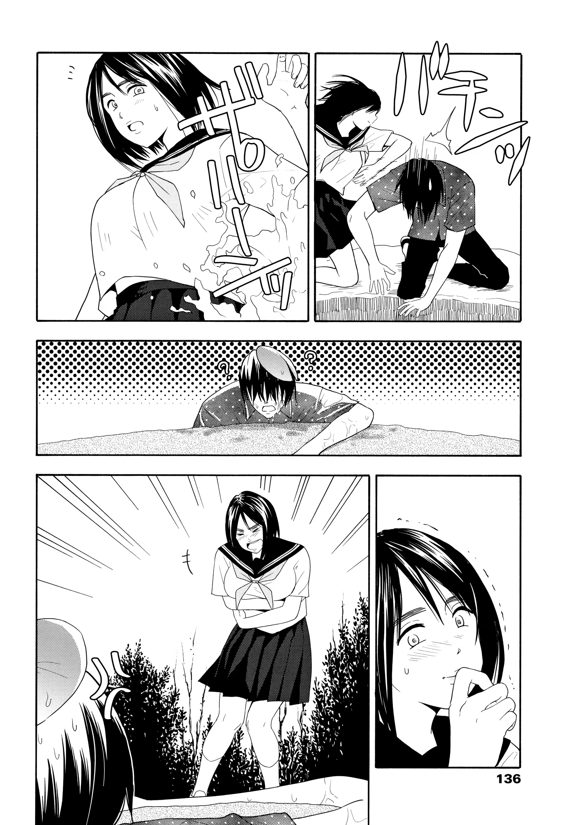 Content 1444593 - 139 페이지