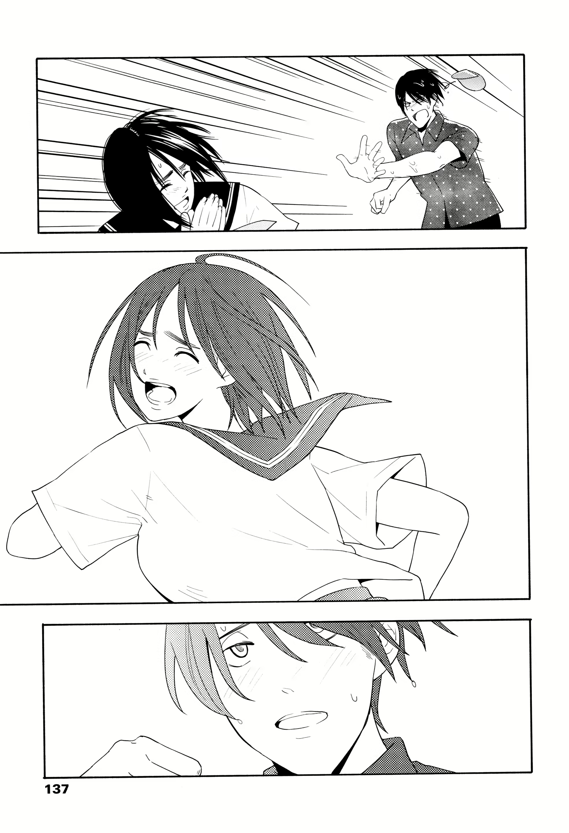 Content 1444593 - 140 페이지