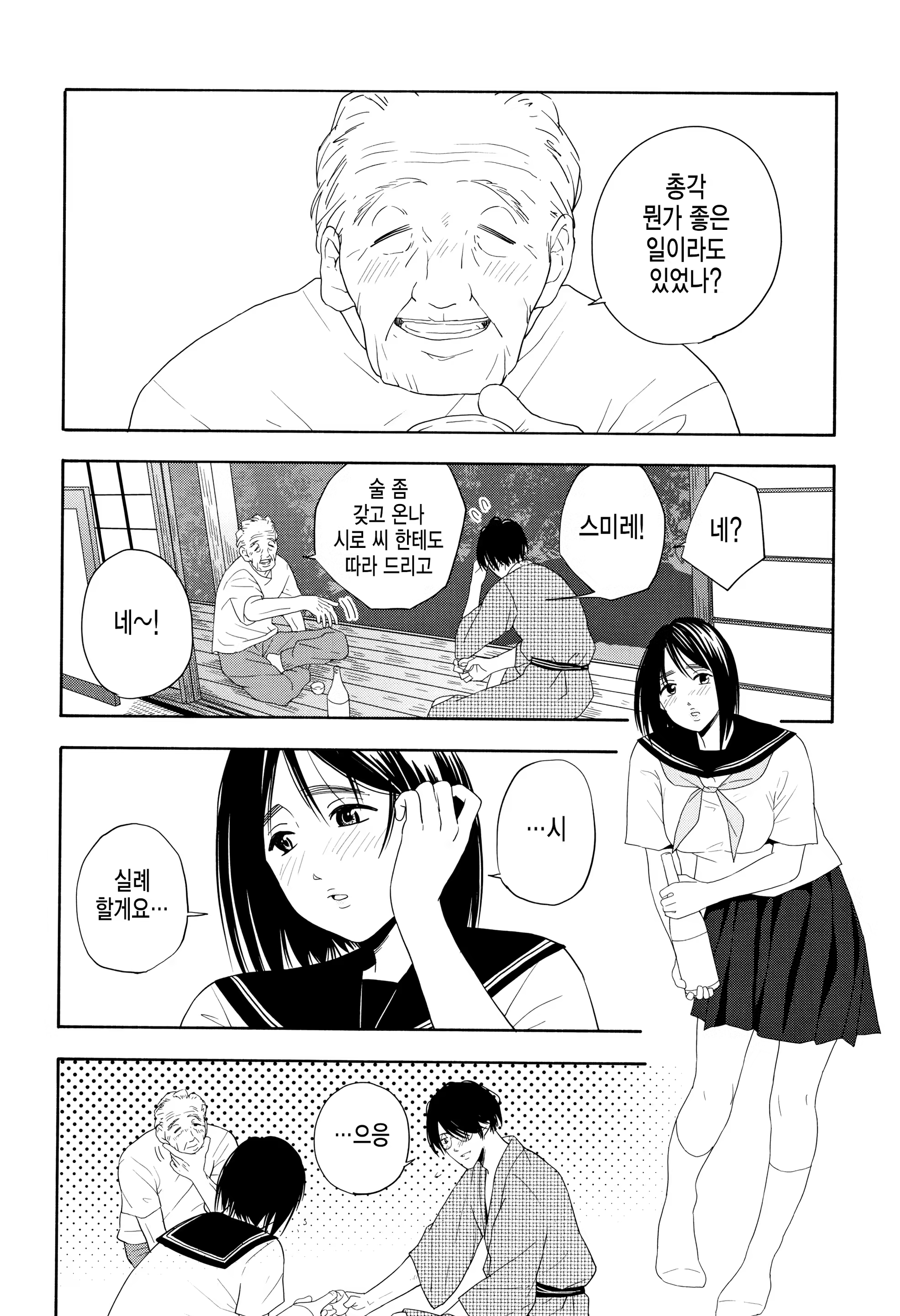 Content 1444593 - 147 페이지