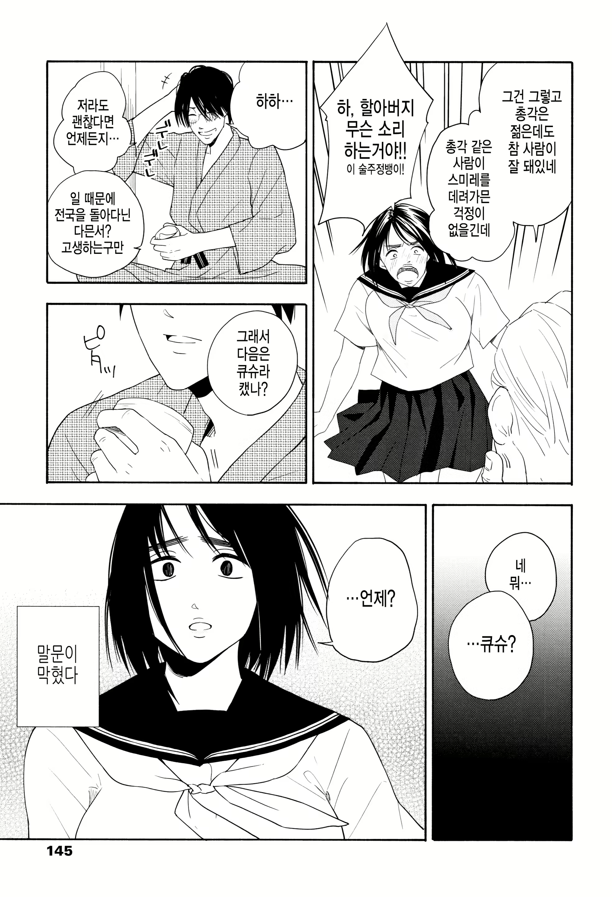 Content 1444593 - 148 페이지