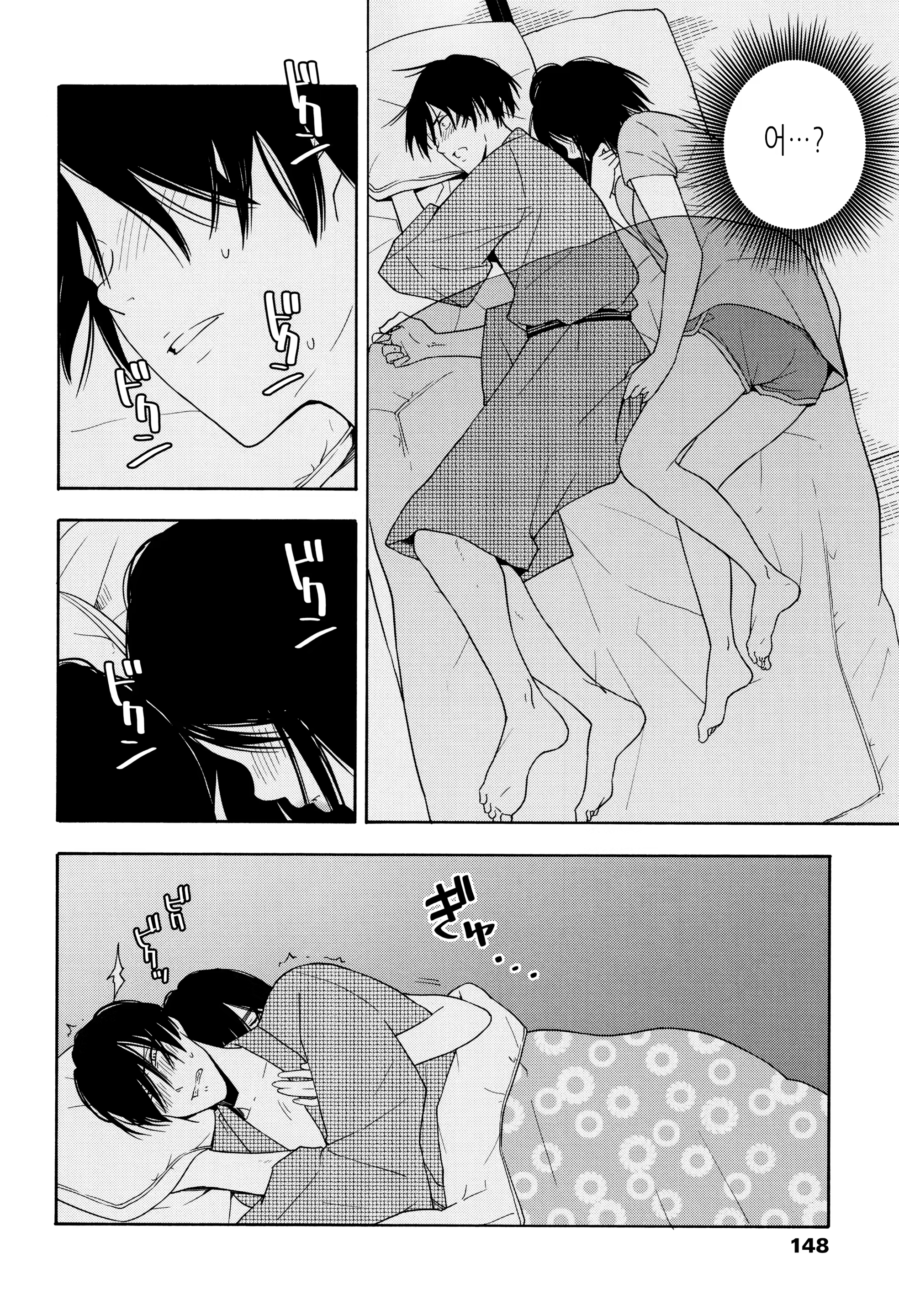 Content 1444593 - 151 페이지