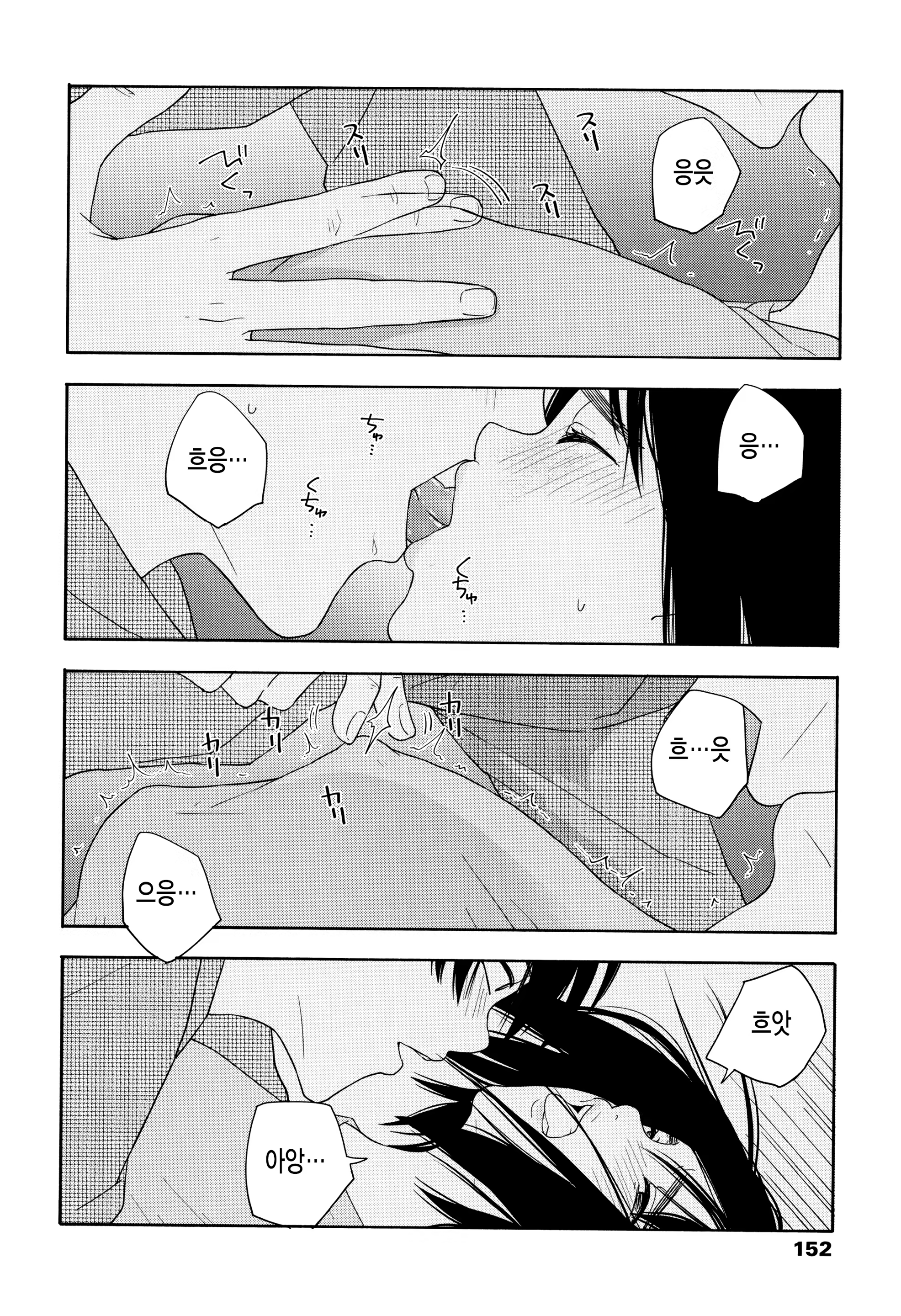Content 1444593 - 155 페이지