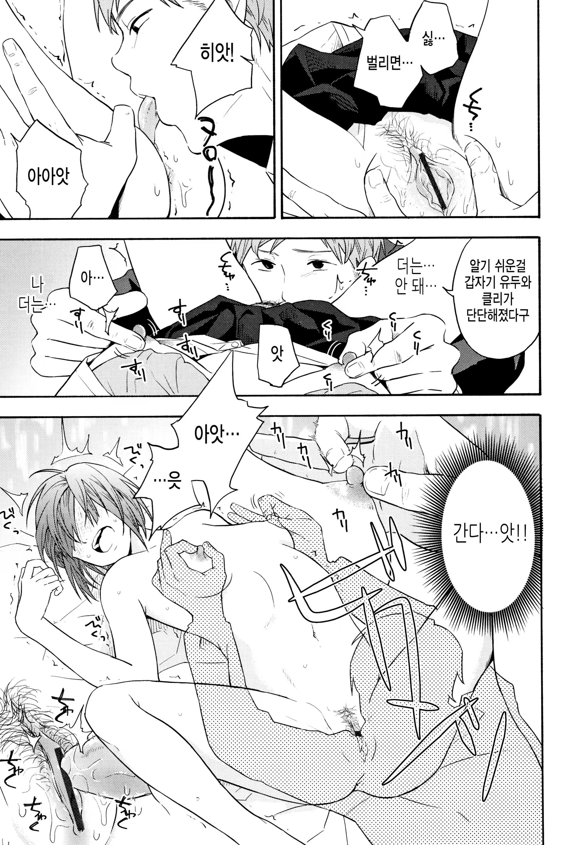 Content 1444593 - 16 페이지
