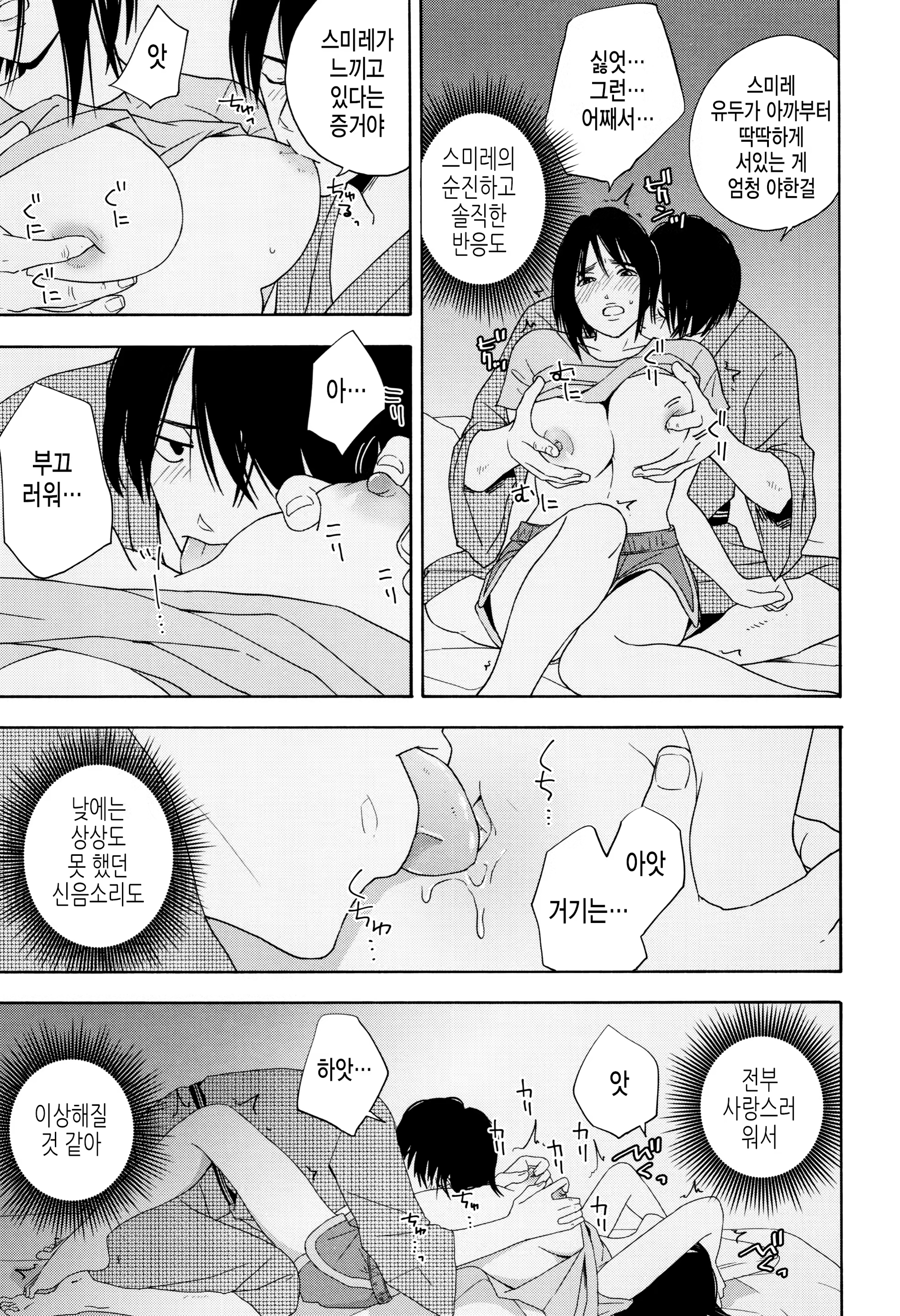 Content 1444593 - 160 페이지