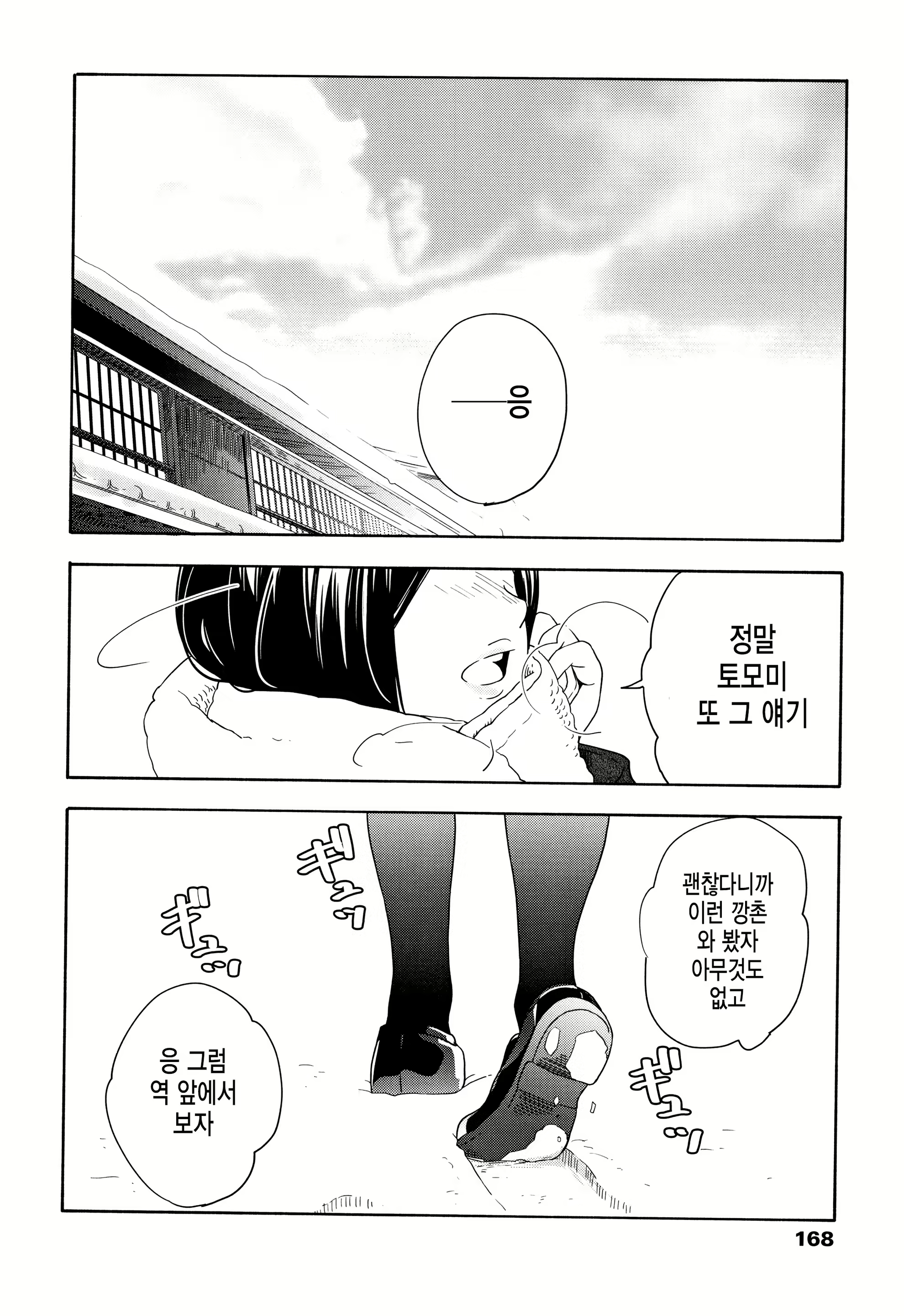Content 1444593 - 171 페이지