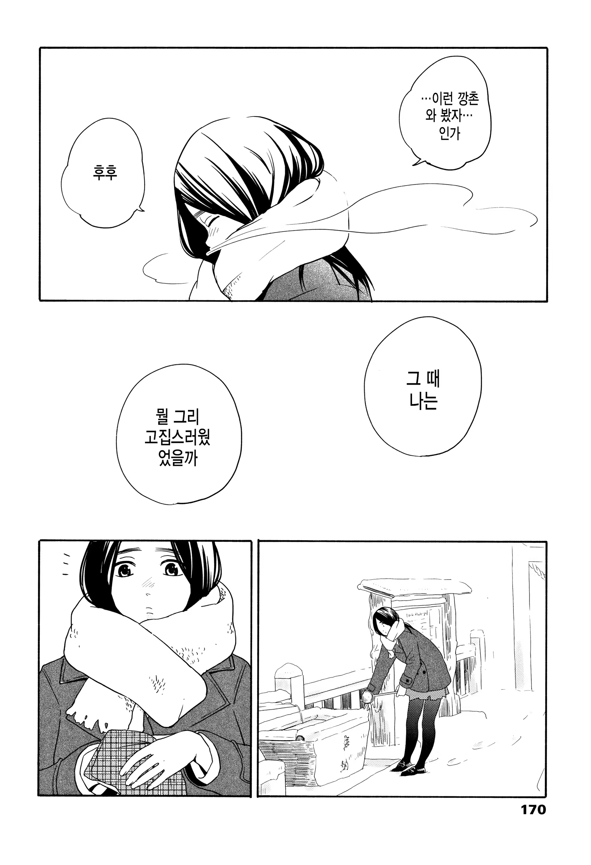 Content 1444593 - 173 페이지