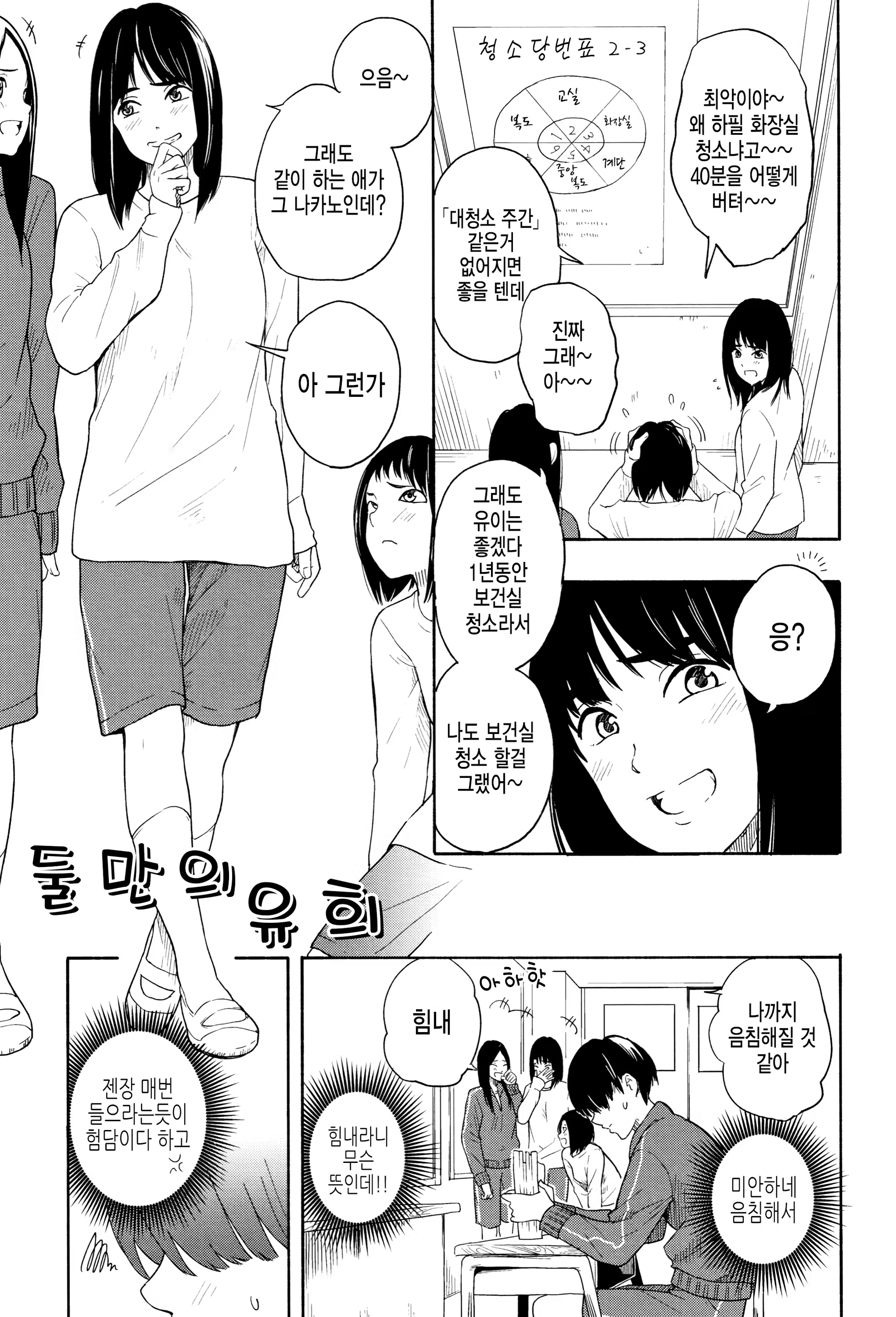 Content 1444593 - 28 페이지