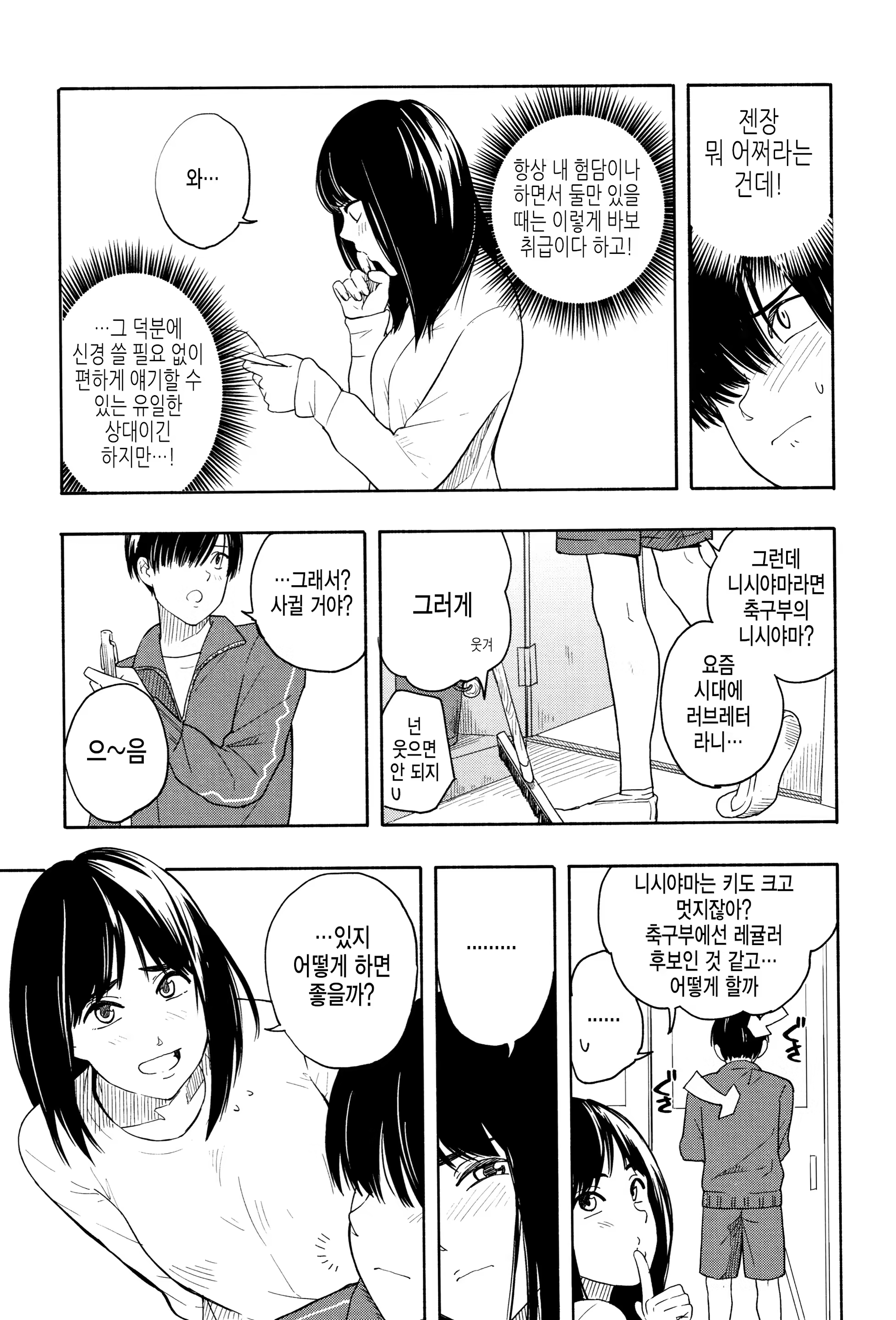 Content 1444593 - 30 페이지
