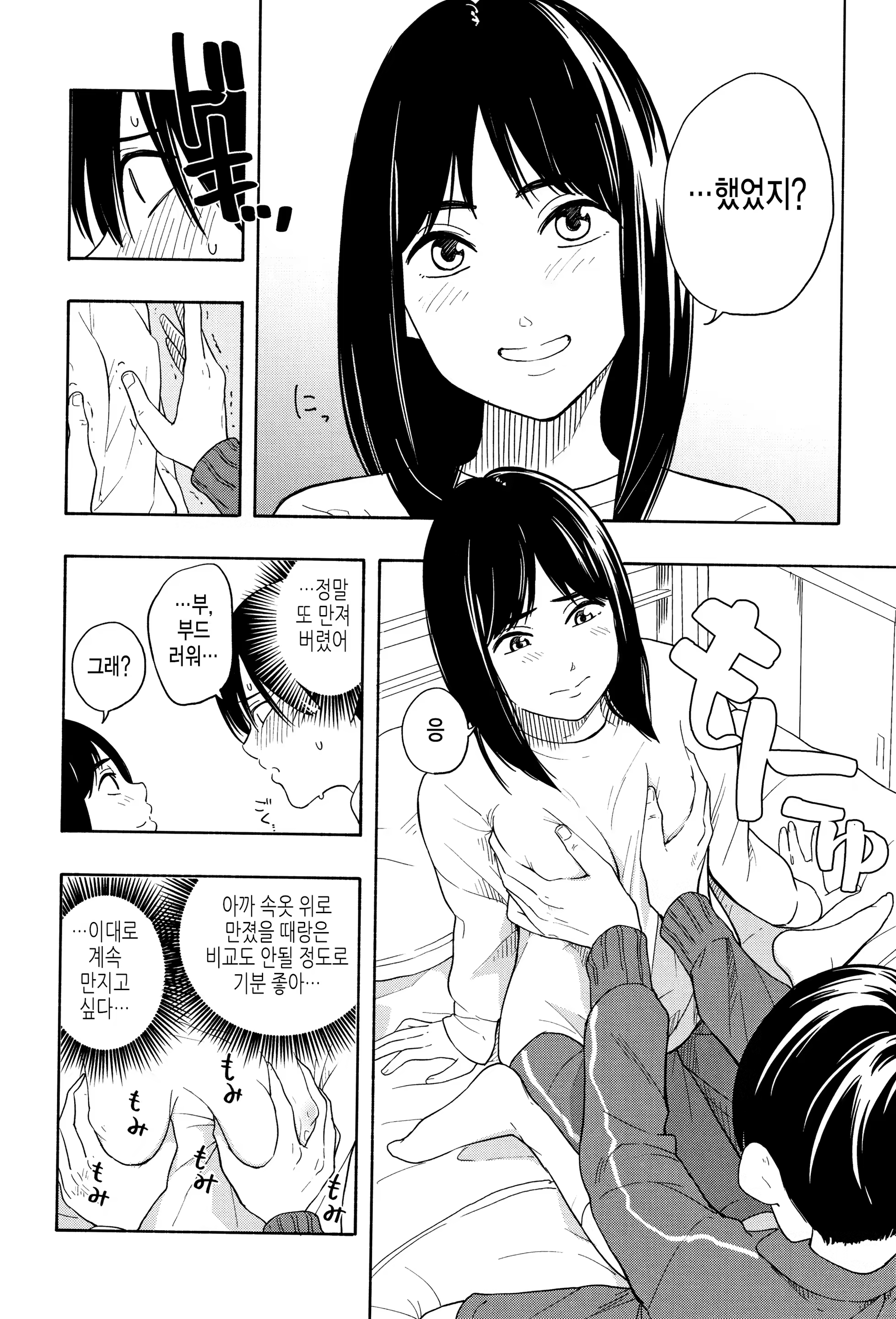Content 1444593 - 43 페이지