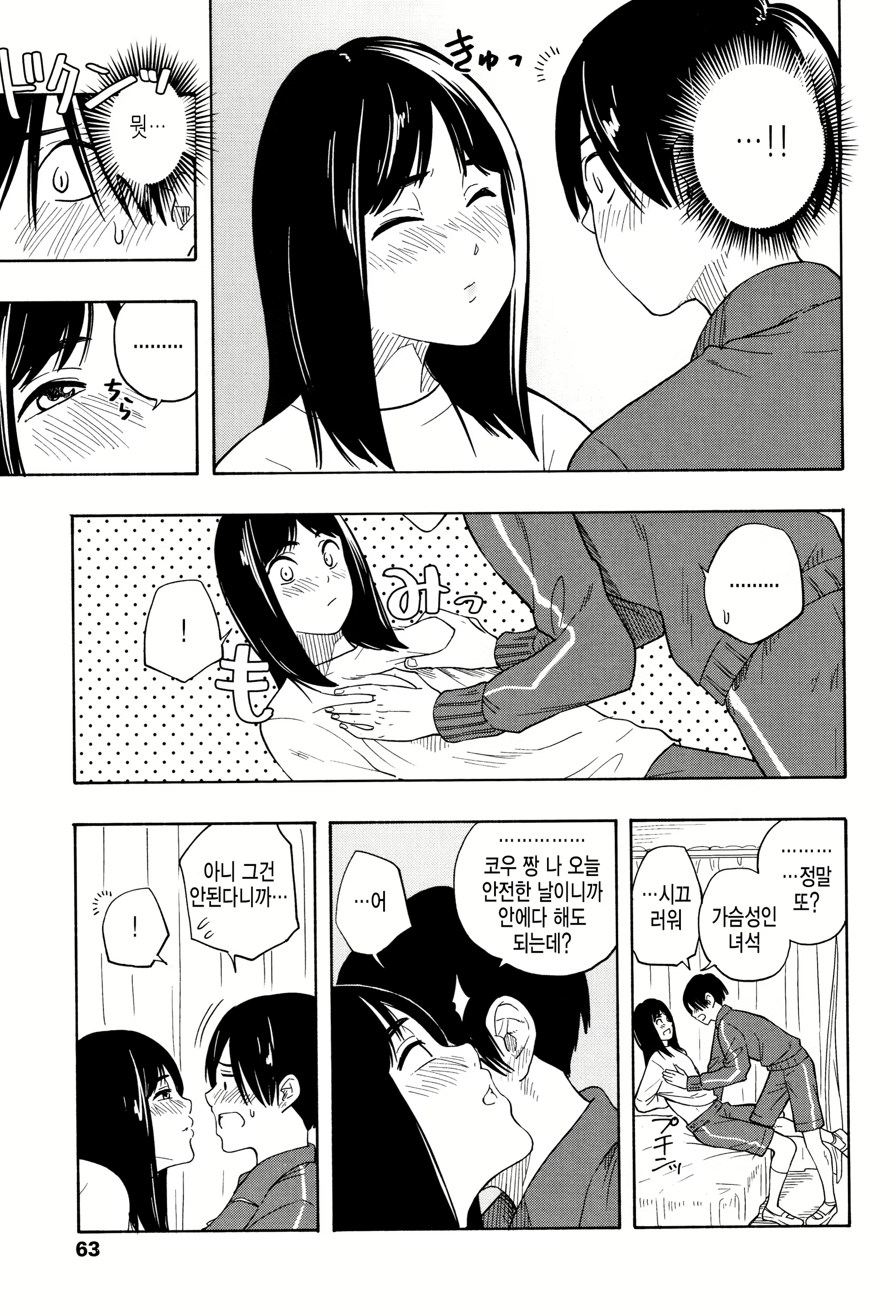 Content 1444593 - 66 페이지