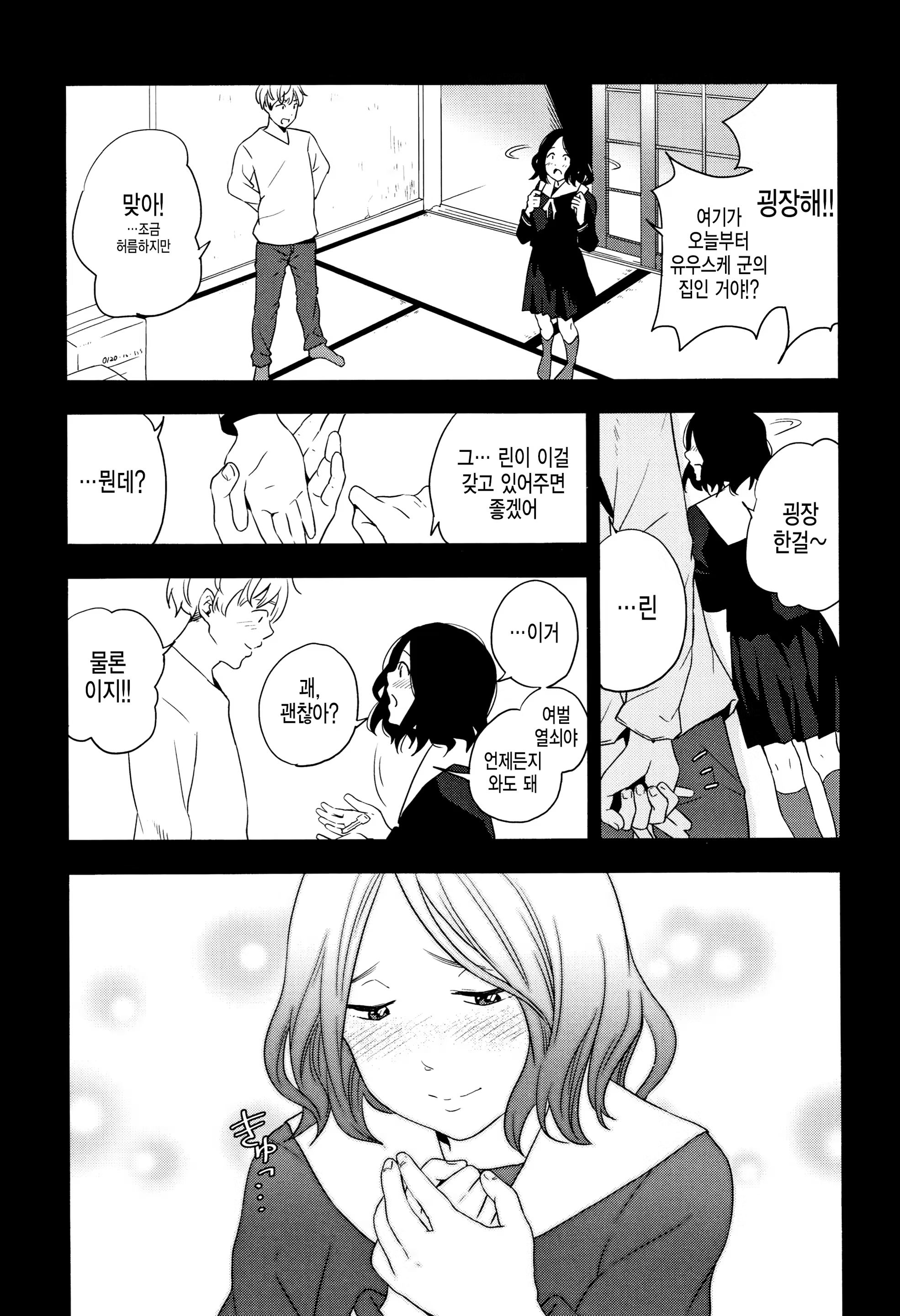 Content 1444593 - 88 페이지