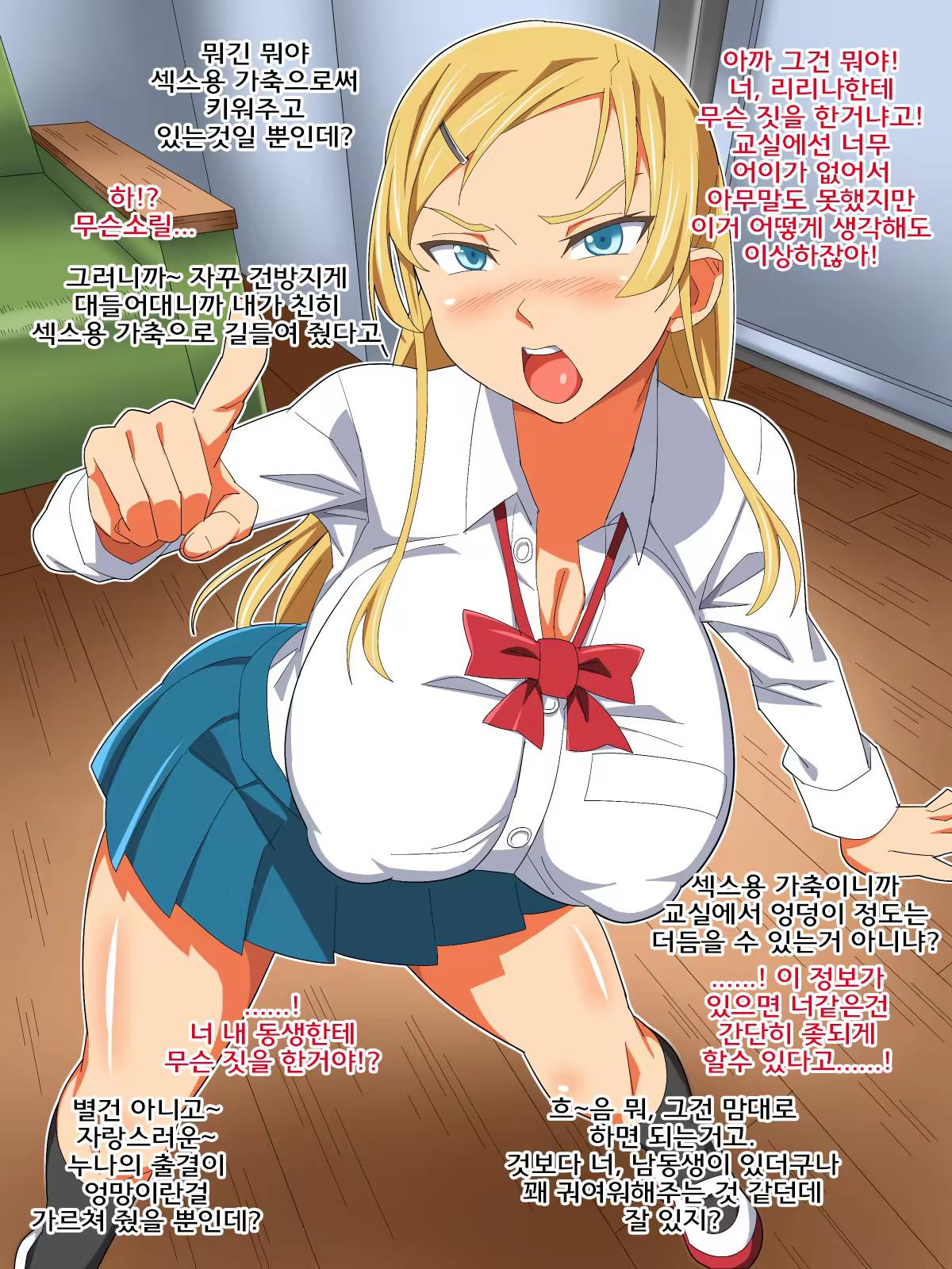 Content 1444651 - 38 페이지