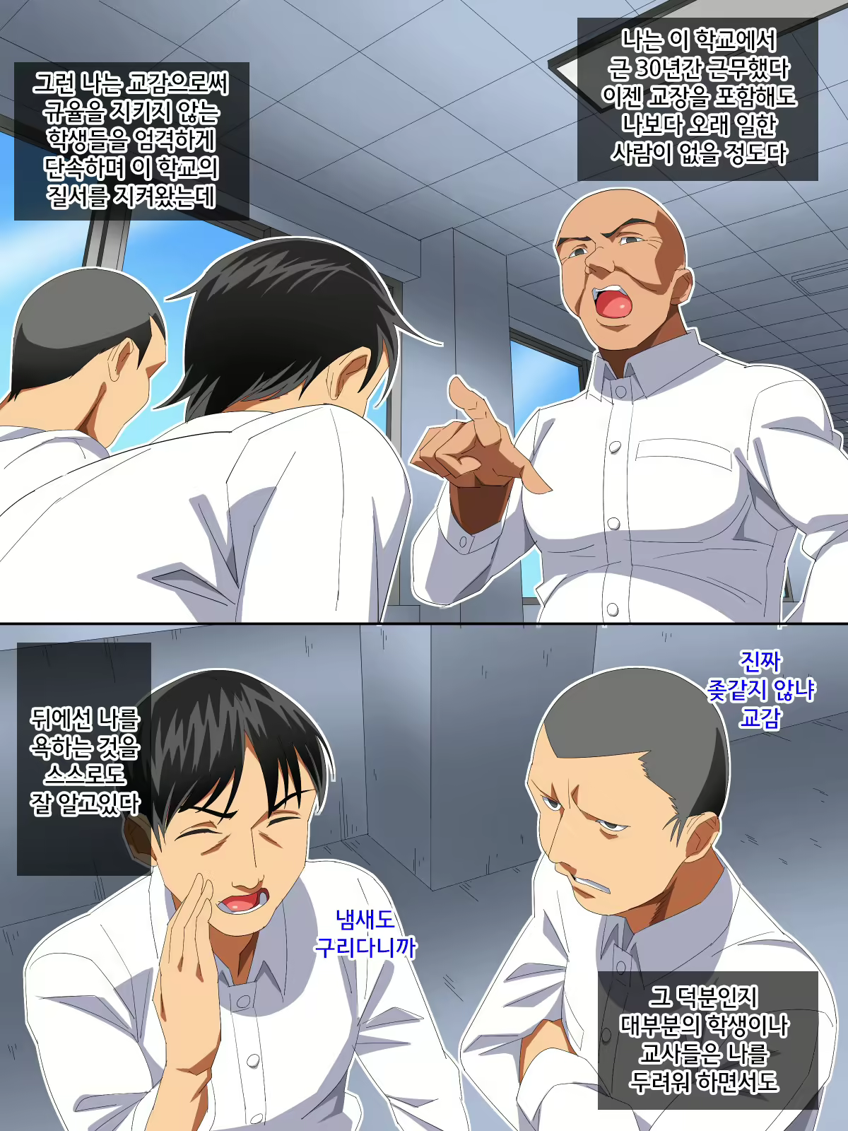 Content 1444651 - 4 페이지