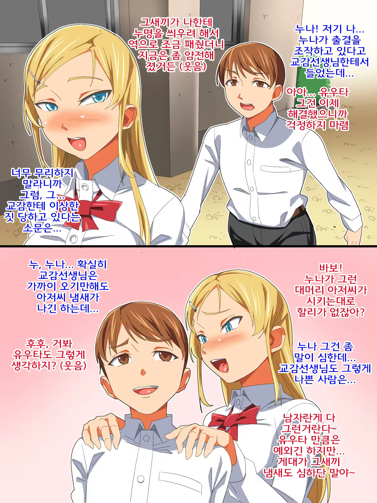 Content 1444651 - 49 페이지