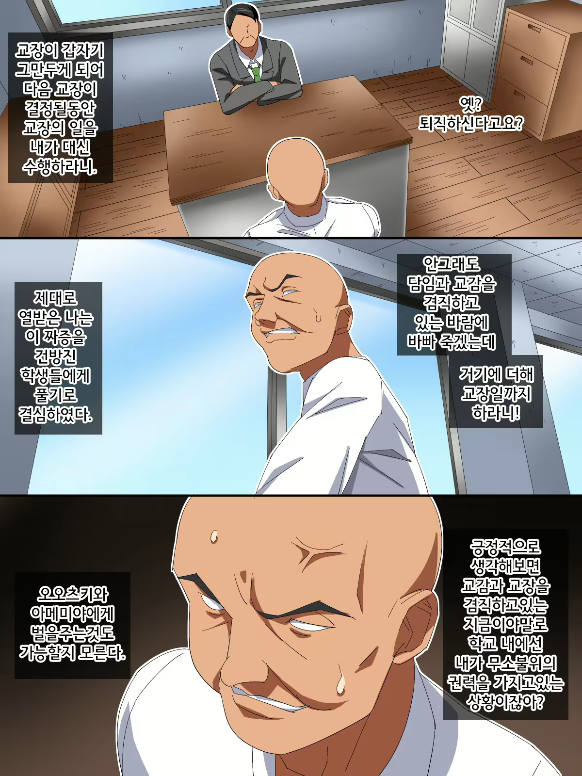 Content 1444651 - 8 페이지