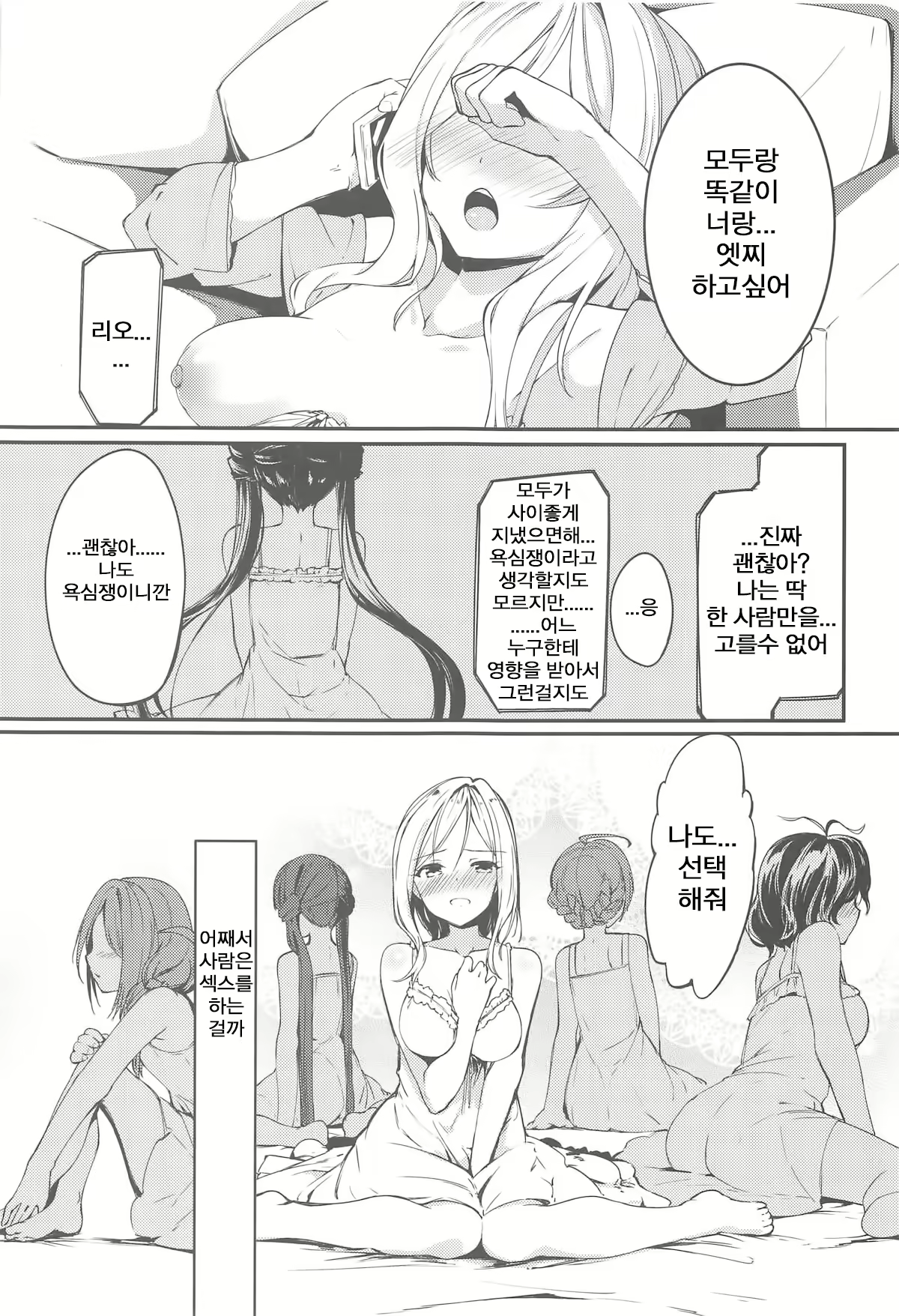 Content 1445130 - 10 페이지