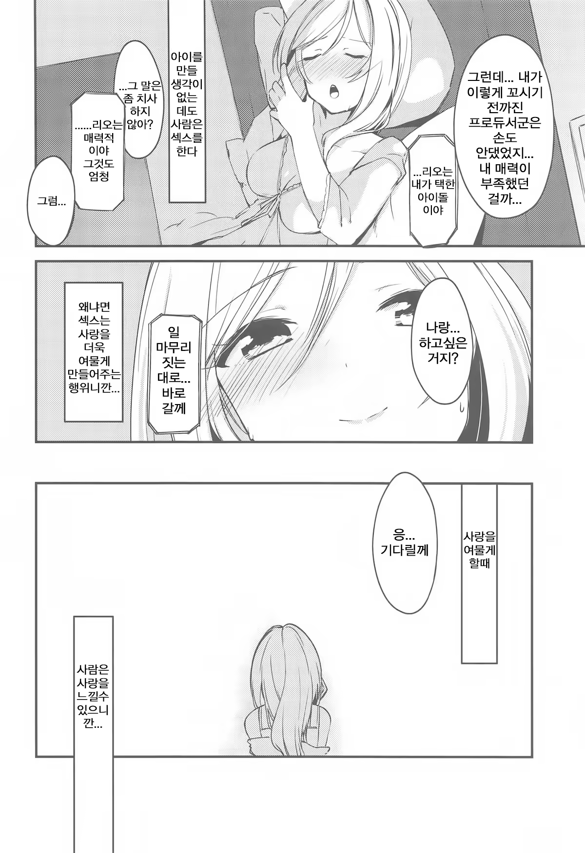 Content 1445130 - 11 페이지