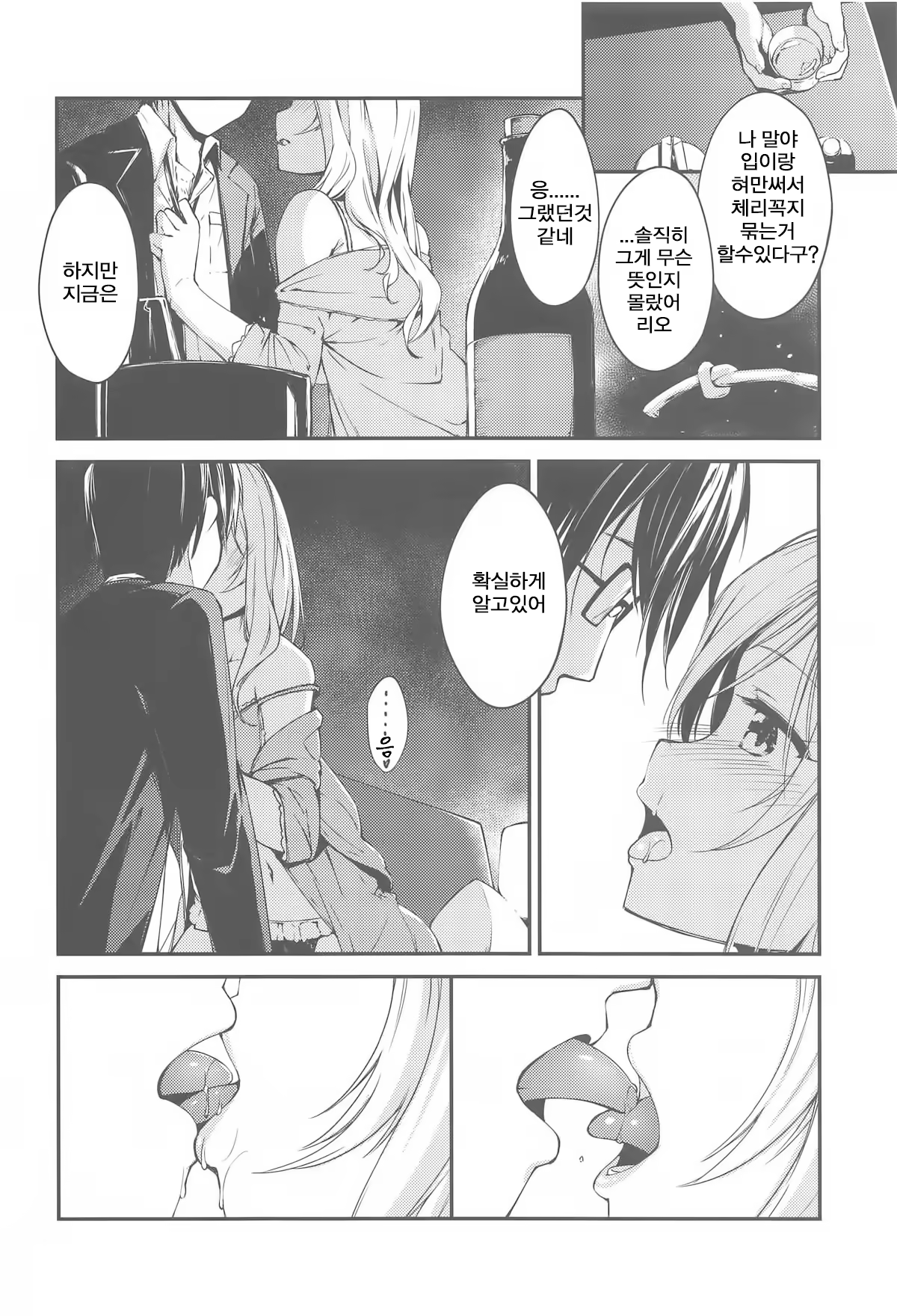Content 1445130 - 13 페이지