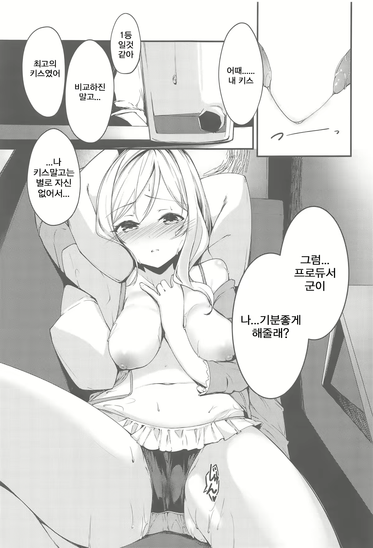 Content 1445130 - 14 페이지