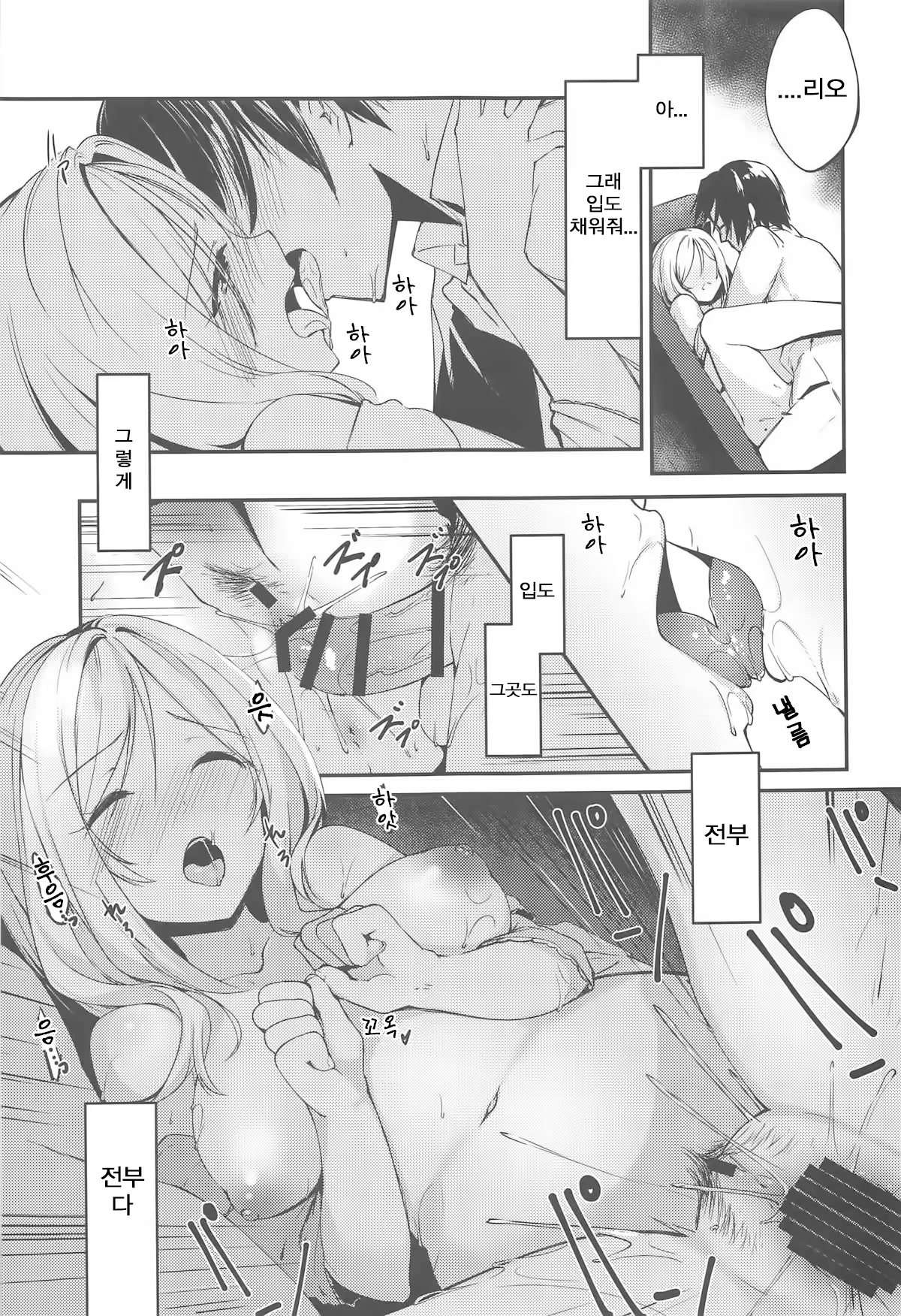 Content 1445130 - 18 페이지
