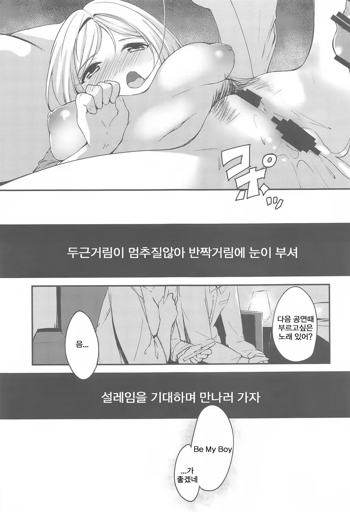 Content 1445130 - 20 페이지