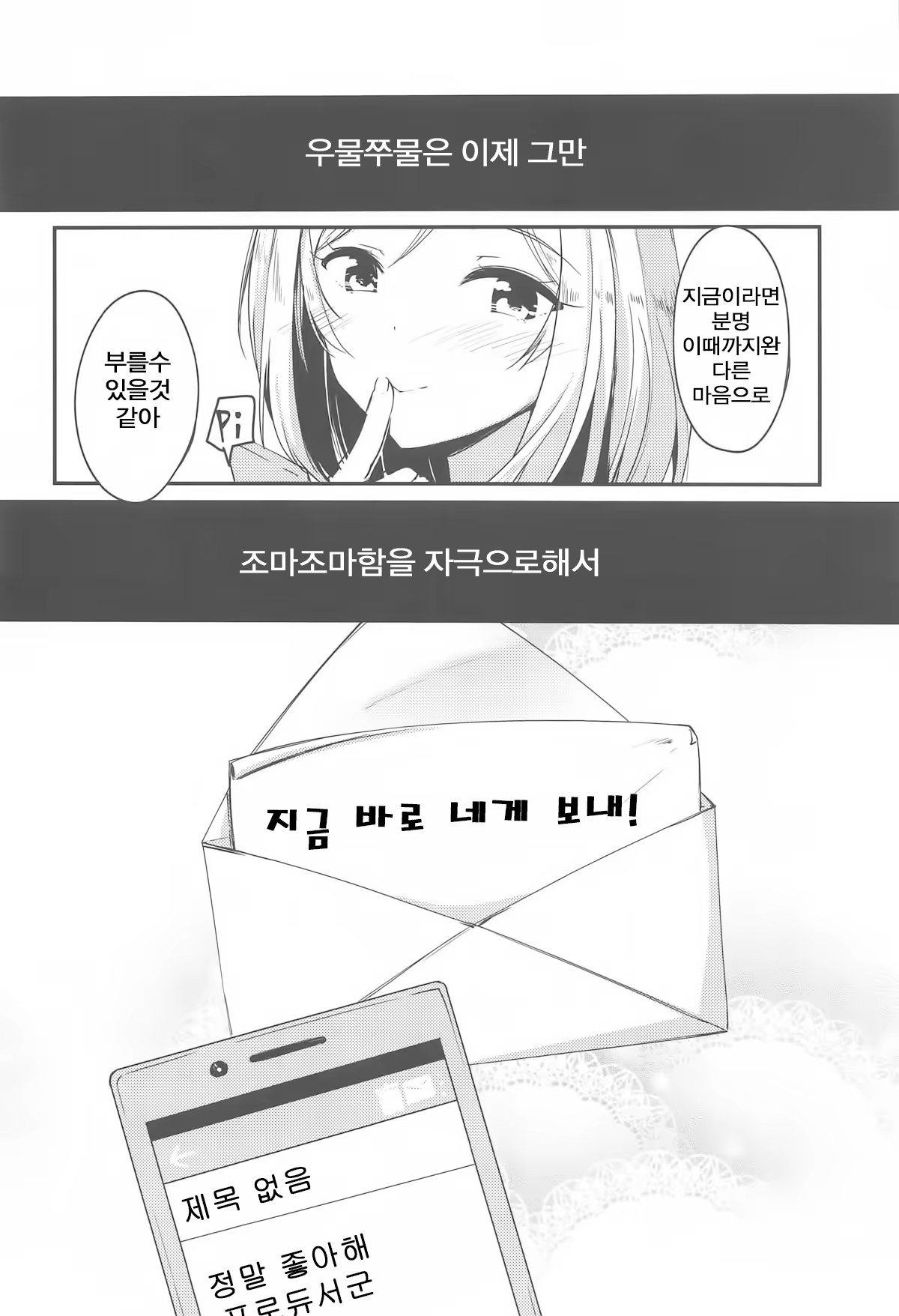 Content 1445130 - 21 페이지