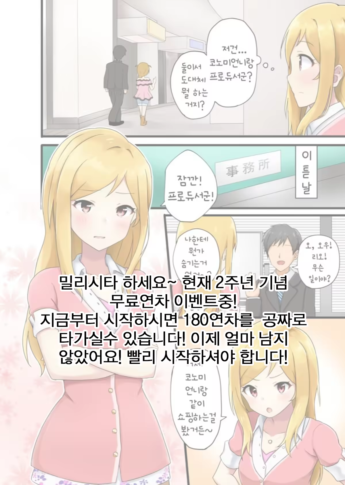 Content 1445130 - 26 페이지
