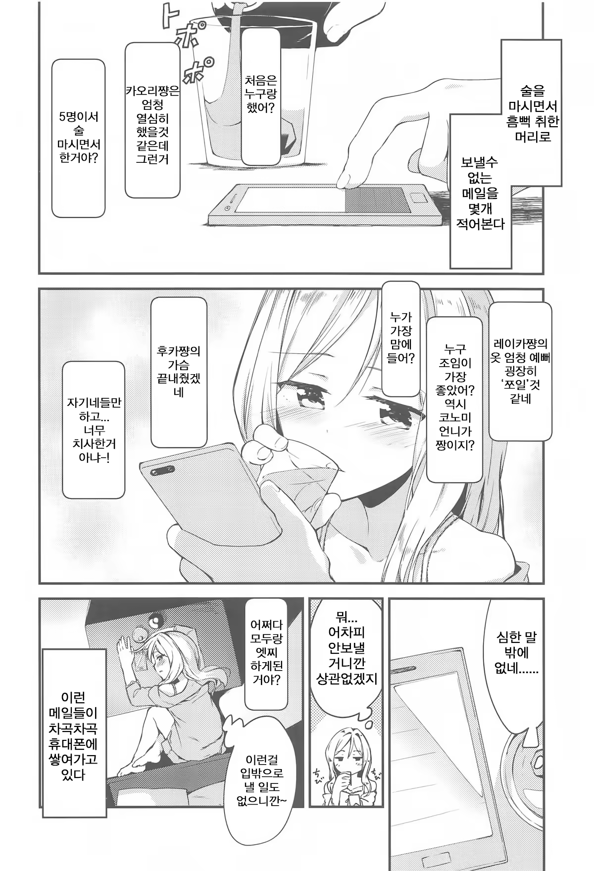 Content 1445130 - 3 페이지