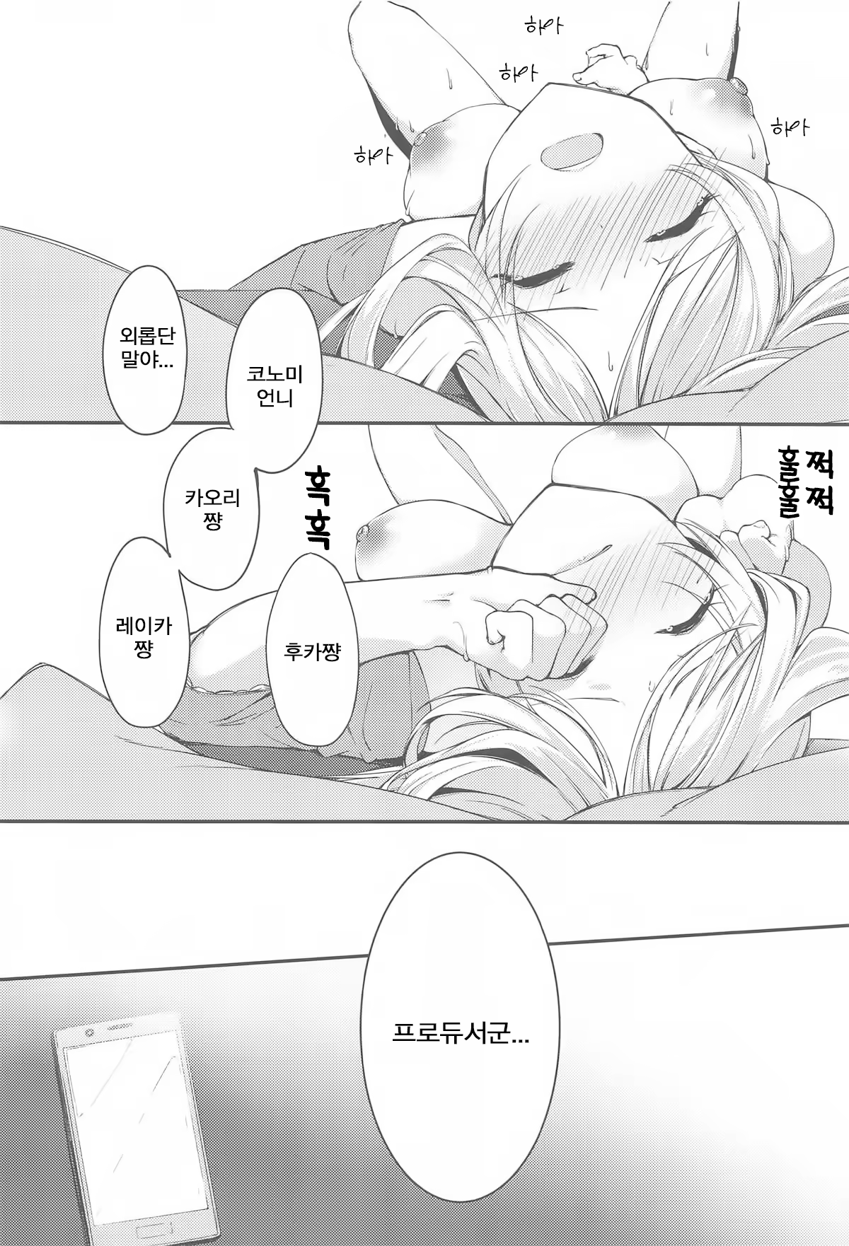 Content 1445130 - 7 페이지