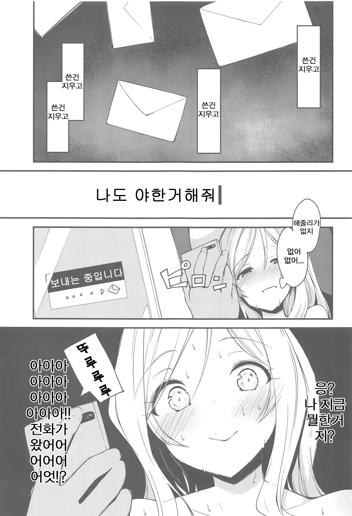 Content 1445130 - 8 페이지