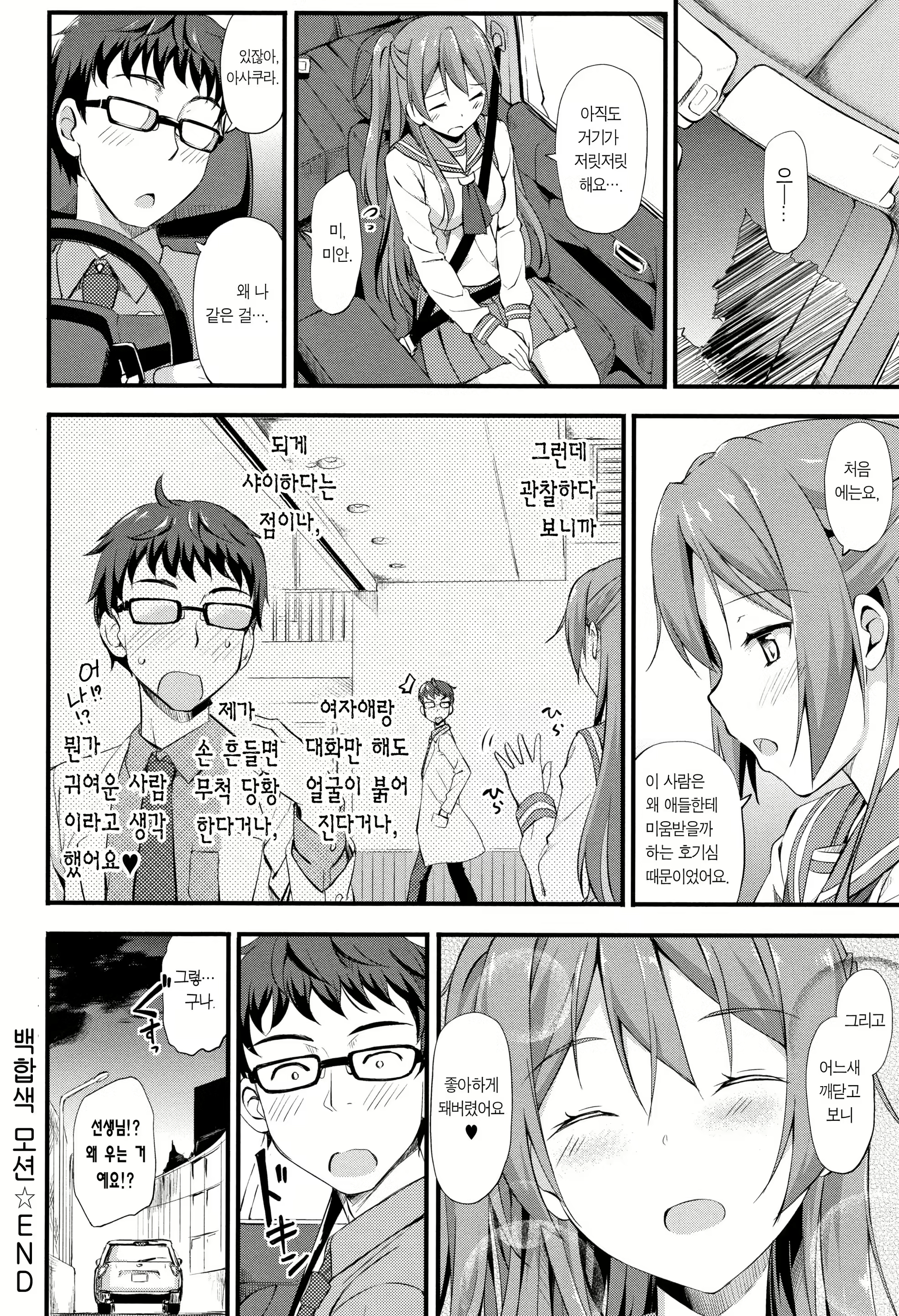 Content 1445165 - 117 페이지