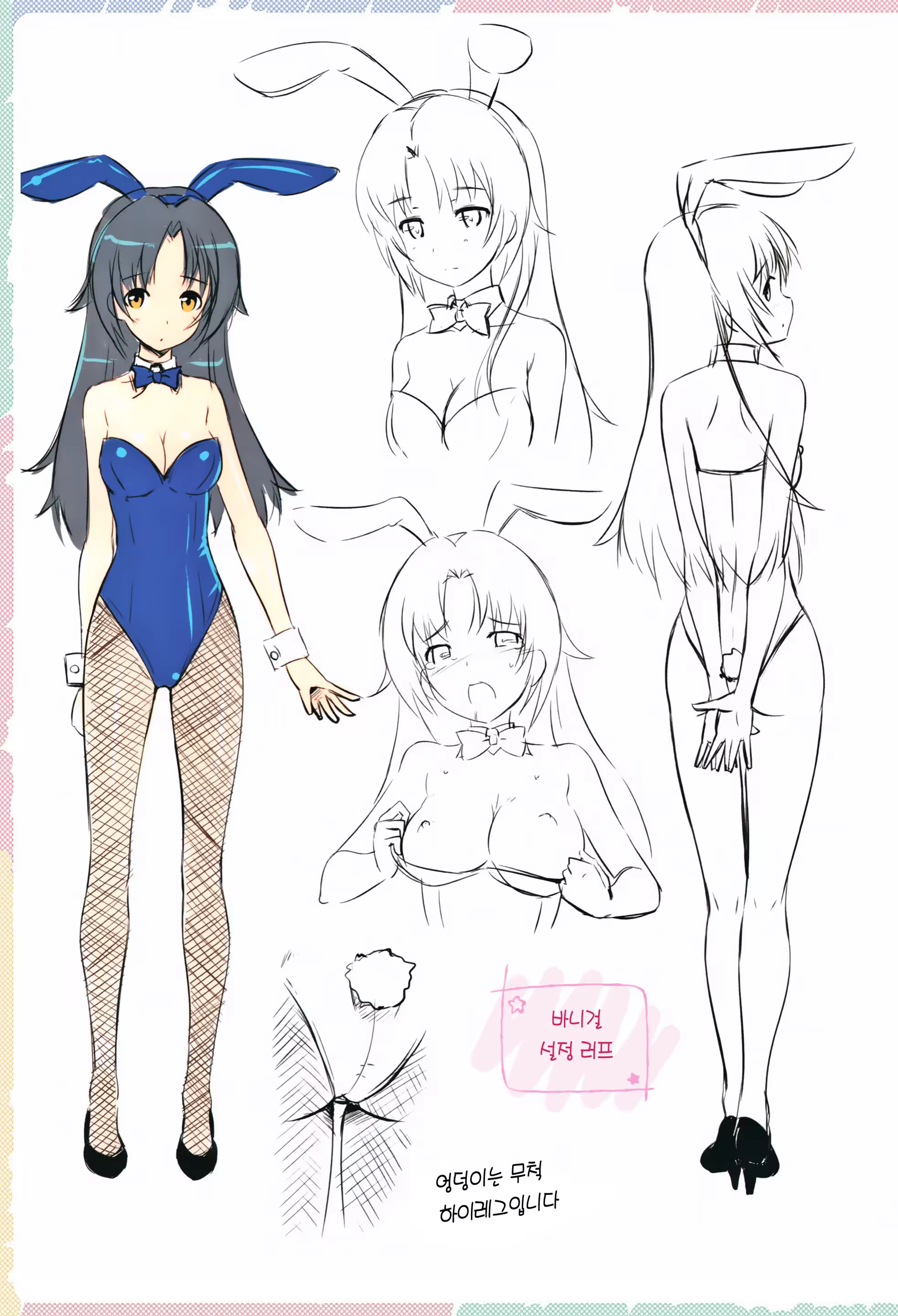 Content 1445165 - 124 페이지